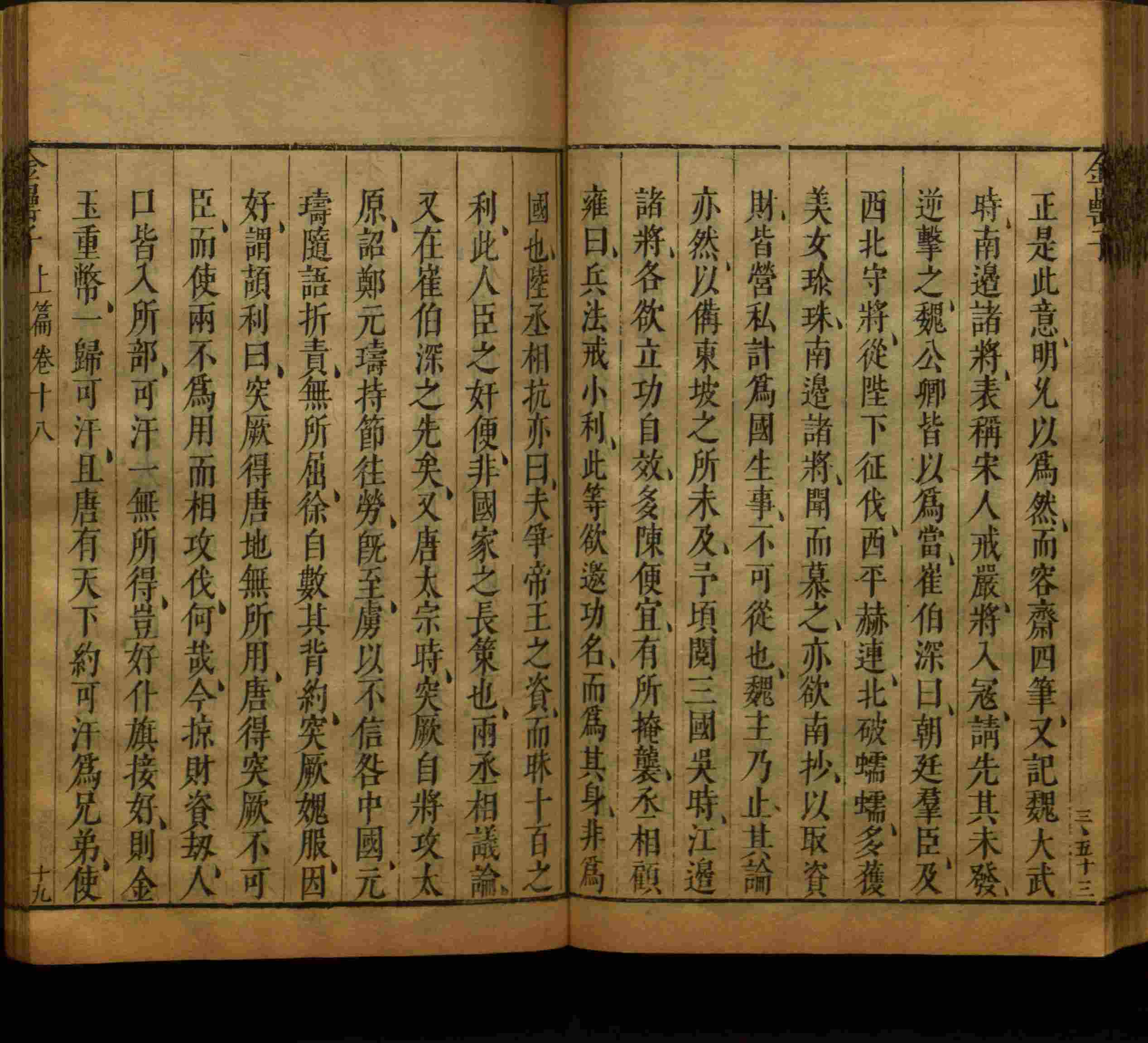 语文老师推荐的一年级楷体字帖练字是什么字帖啊