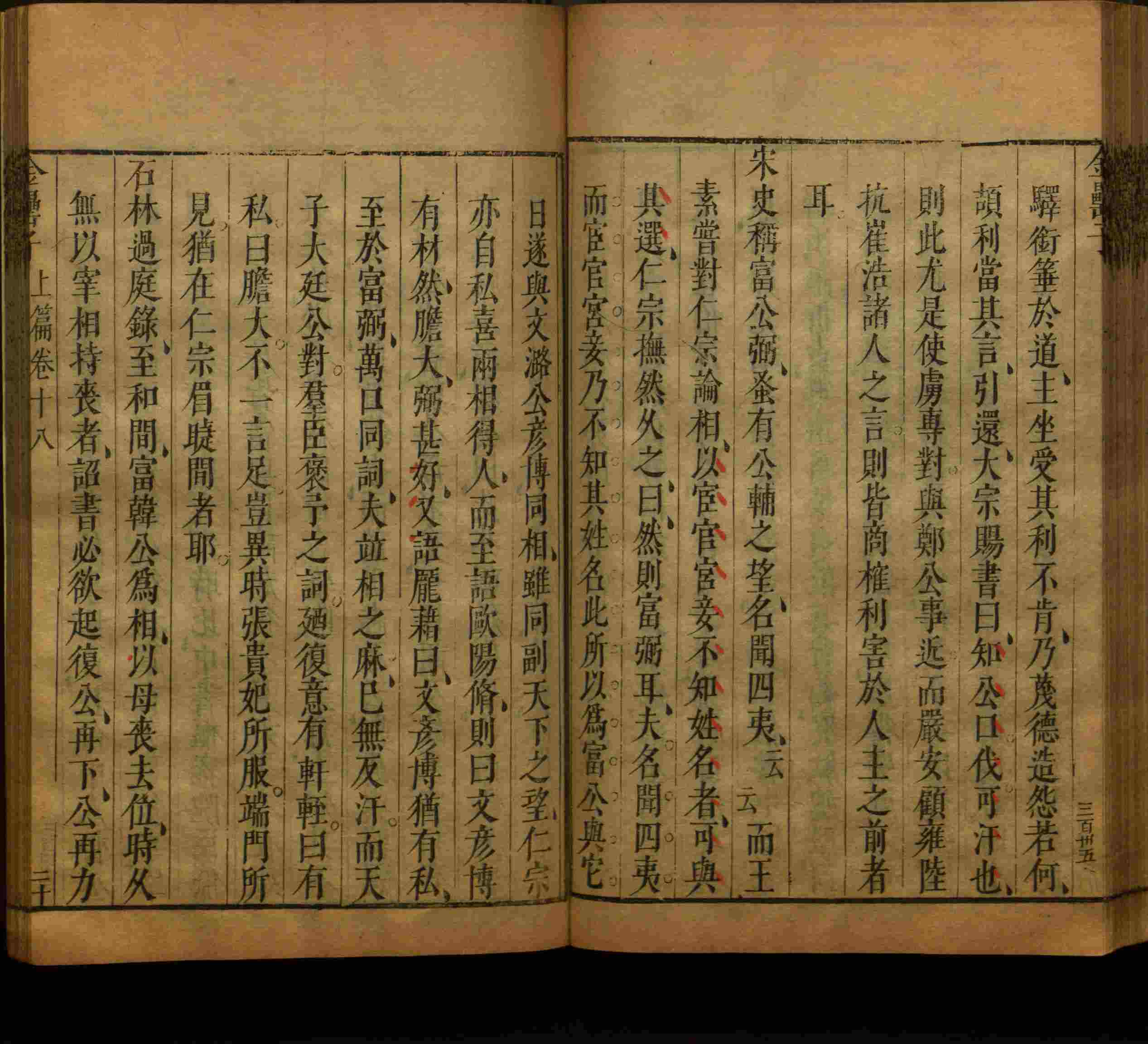 语文老师推荐的一年级楷体字帖练字是什么字帖啊