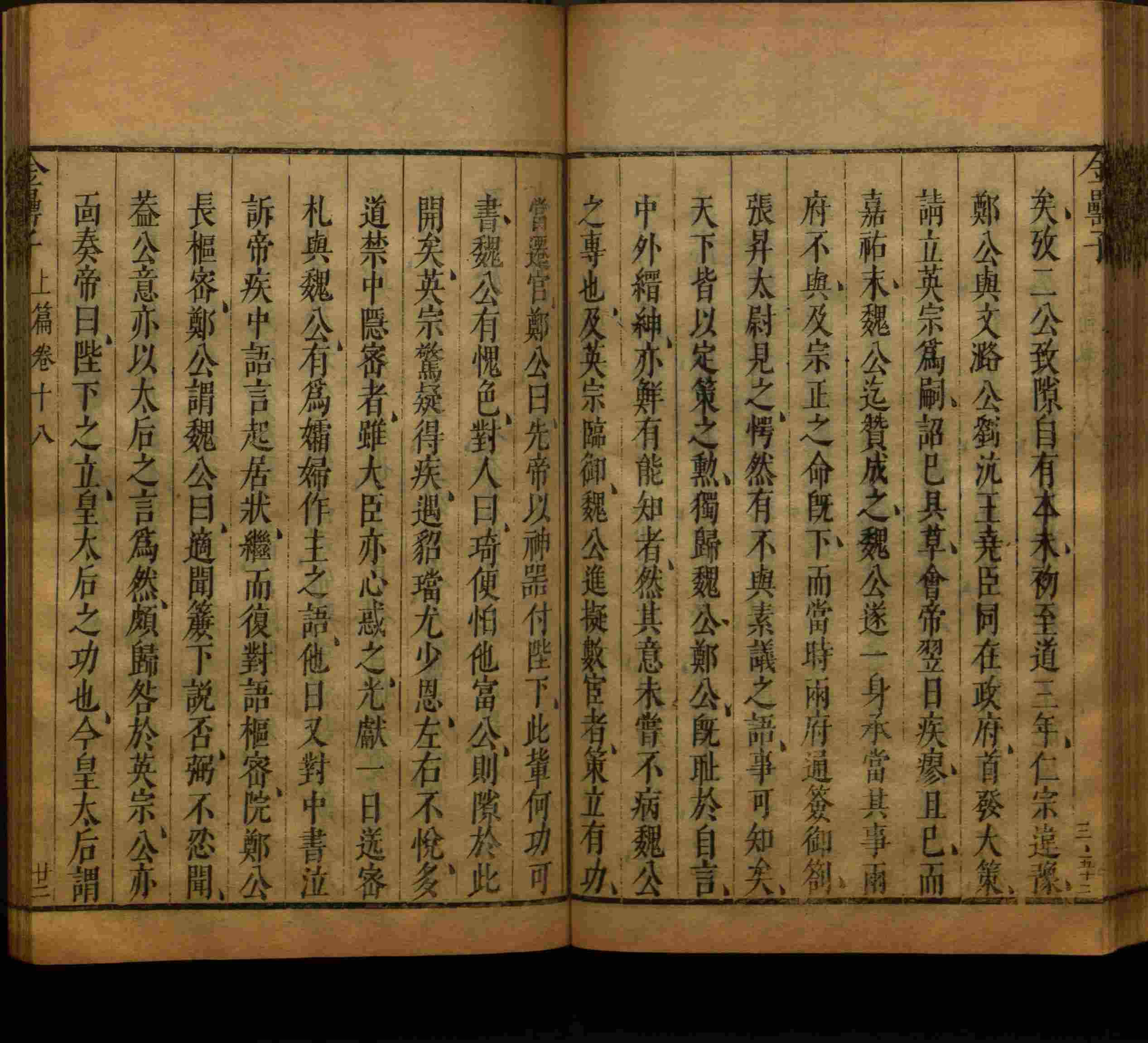 语文老师推荐的一年级楷体字帖练字是什么字帖啊