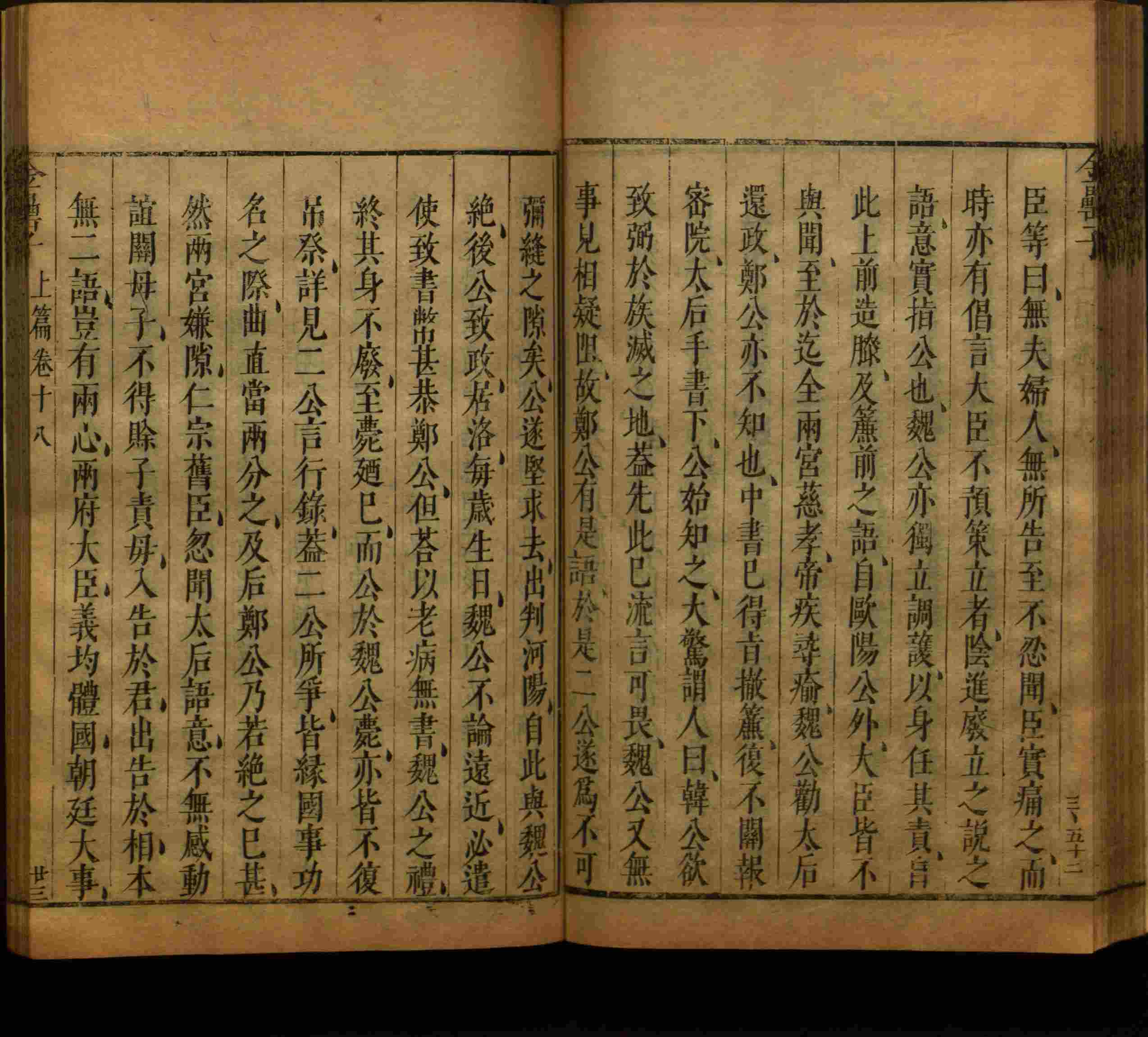 语文老师推荐的一年级楷体字帖练字是什么字帖啊