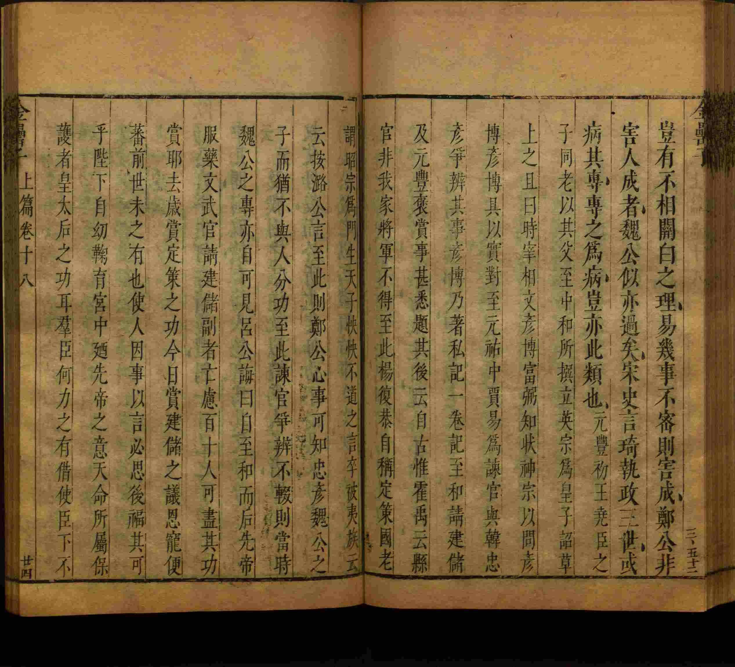 语文老师推荐的一年级楷体字帖练字是什么字帖啊