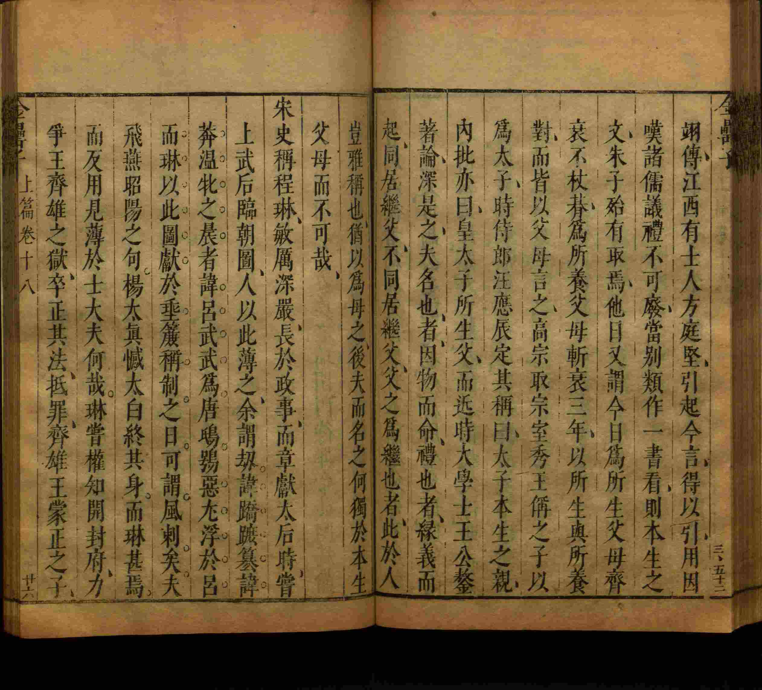 语文老师推荐的一年级楷体字帖练字是什么字帖啊