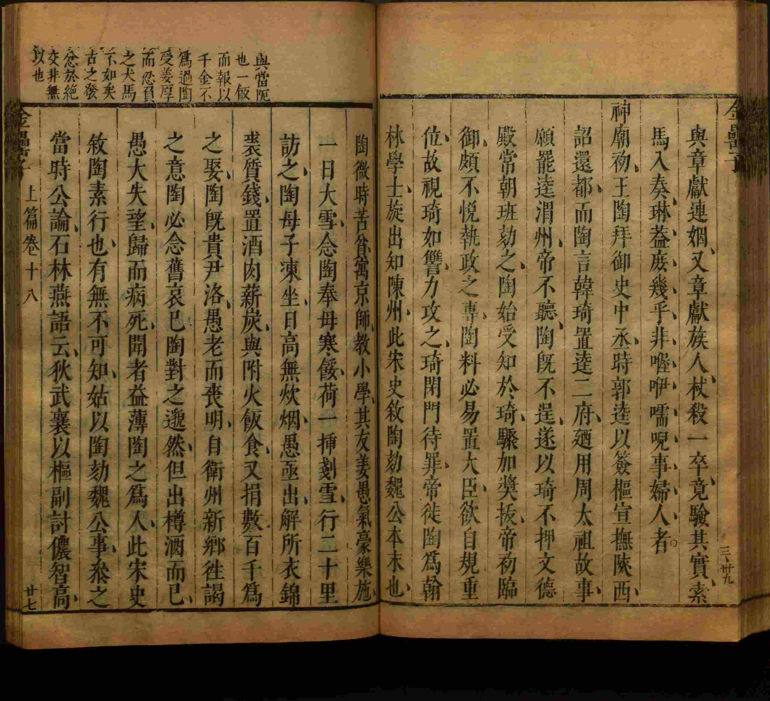 语文老师推荐的一年级楷体字帖练字是什么字帖啊