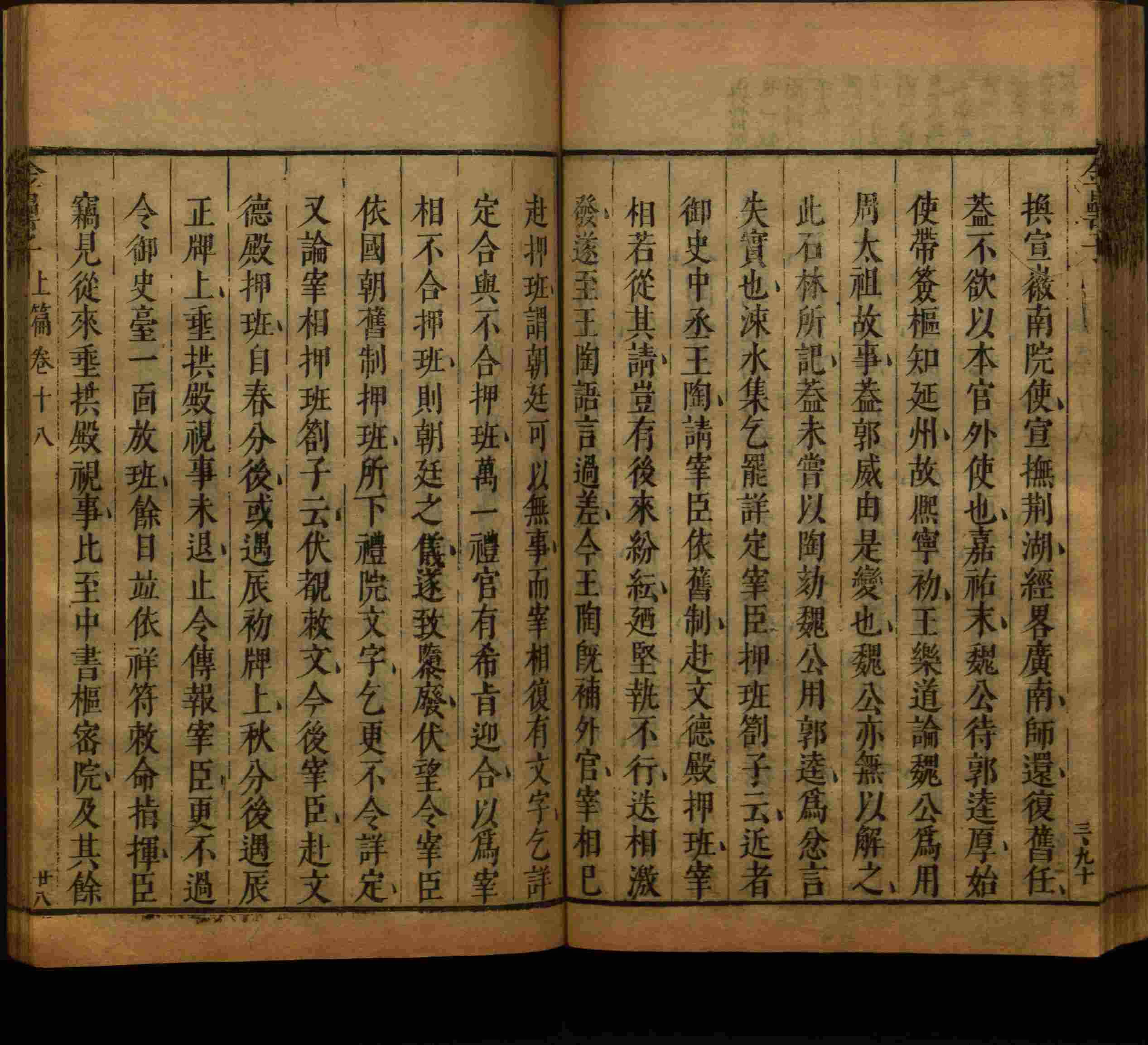 语文老师推荐的一年级楷体字帖练字是什么字帖啊