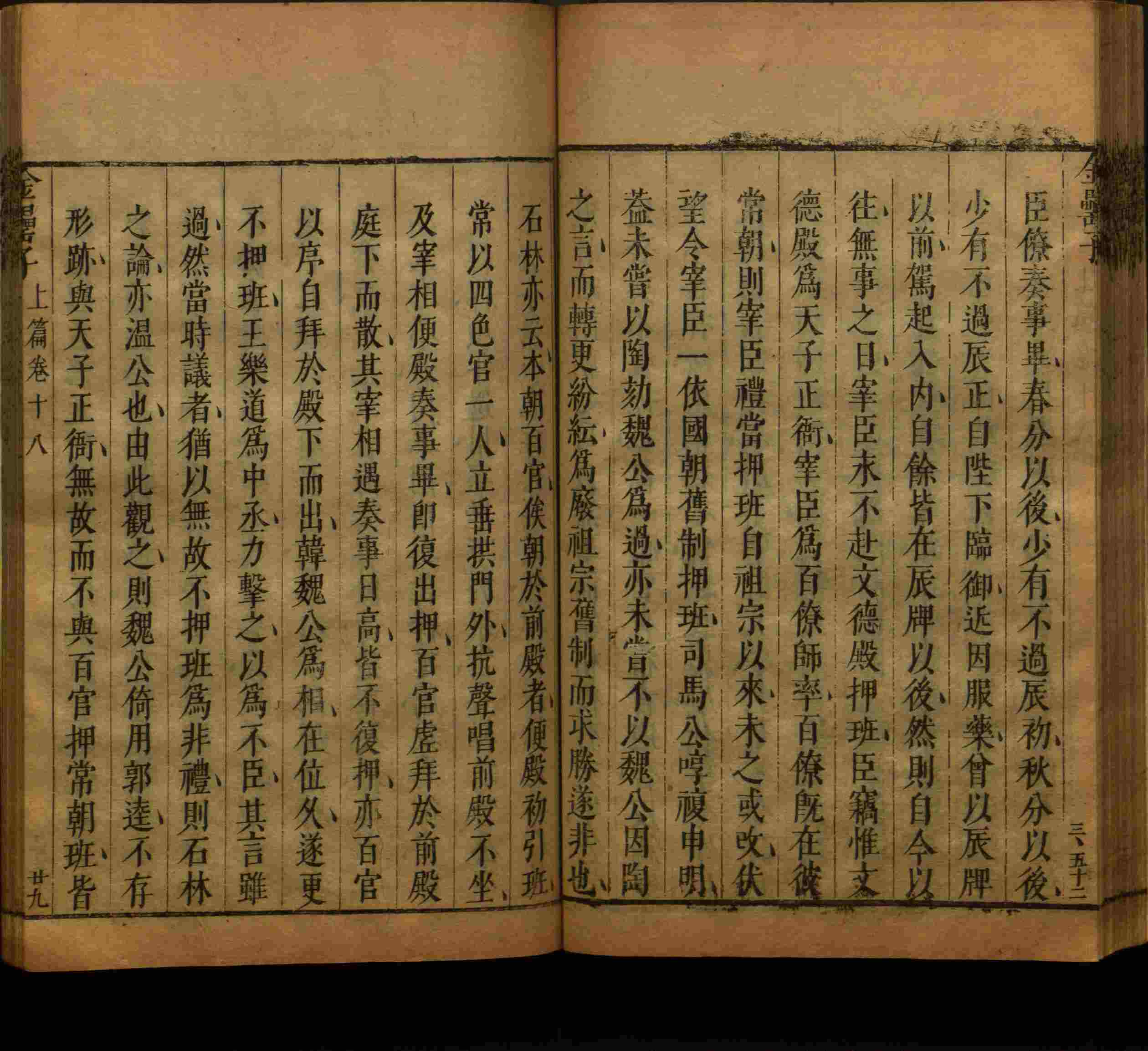 语文老师推荐的一年级楷体字帖练字是什么字帖啊