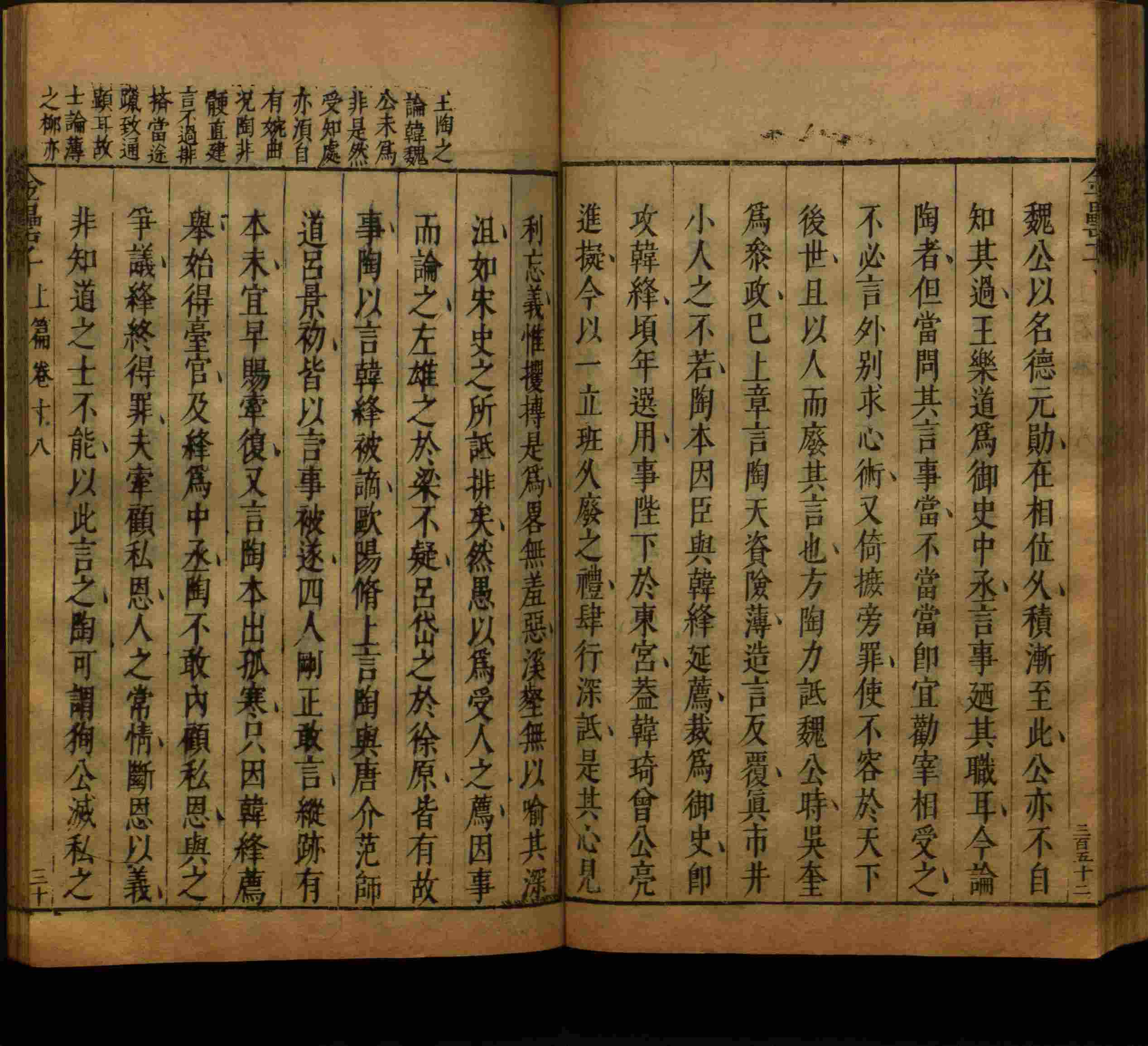 语文老师推荐的一年级楷体字帖练字是什么字帖啊