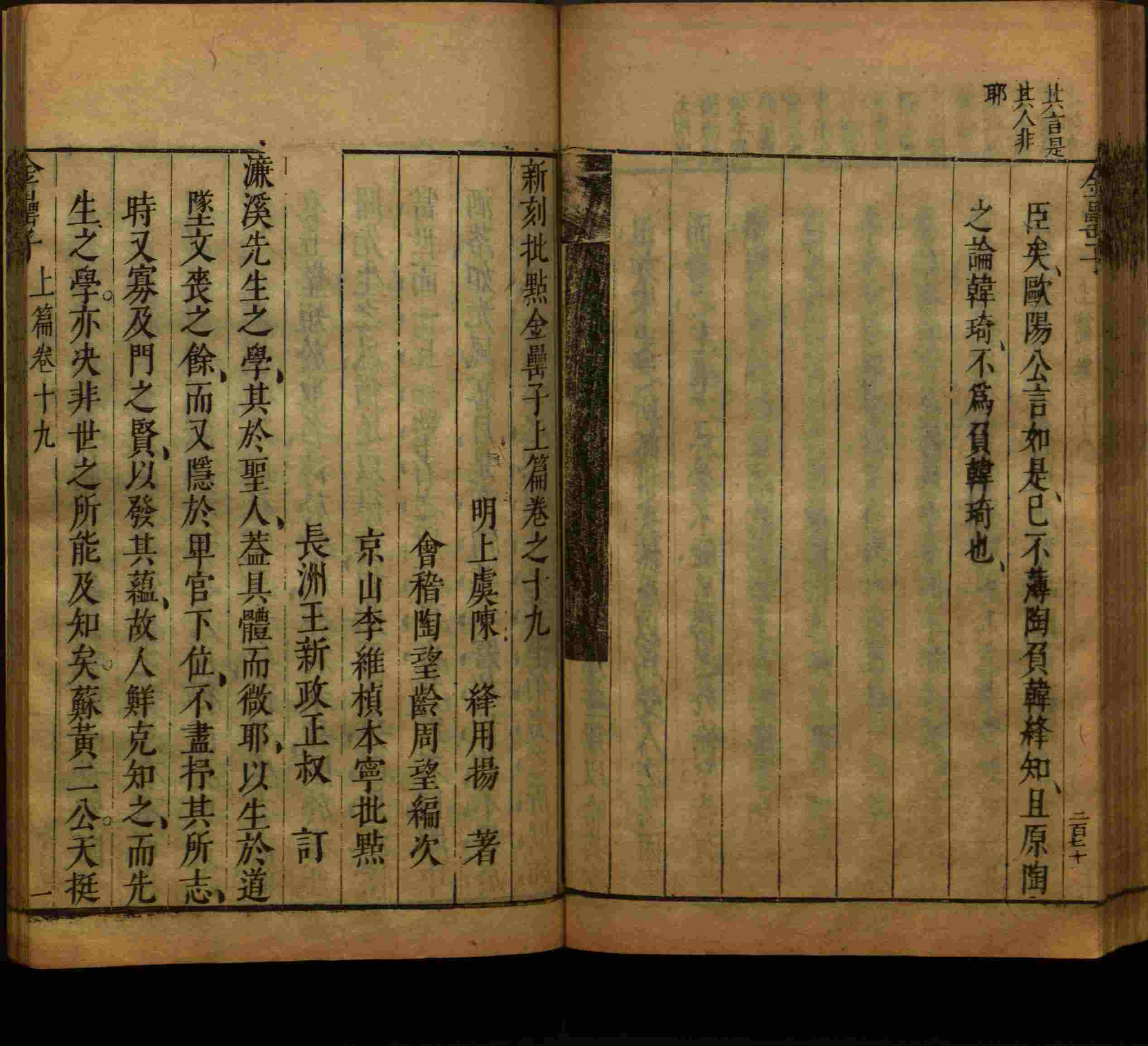 语文老师推荐的二年级硬笔书法字帖打印是什么字帖啊