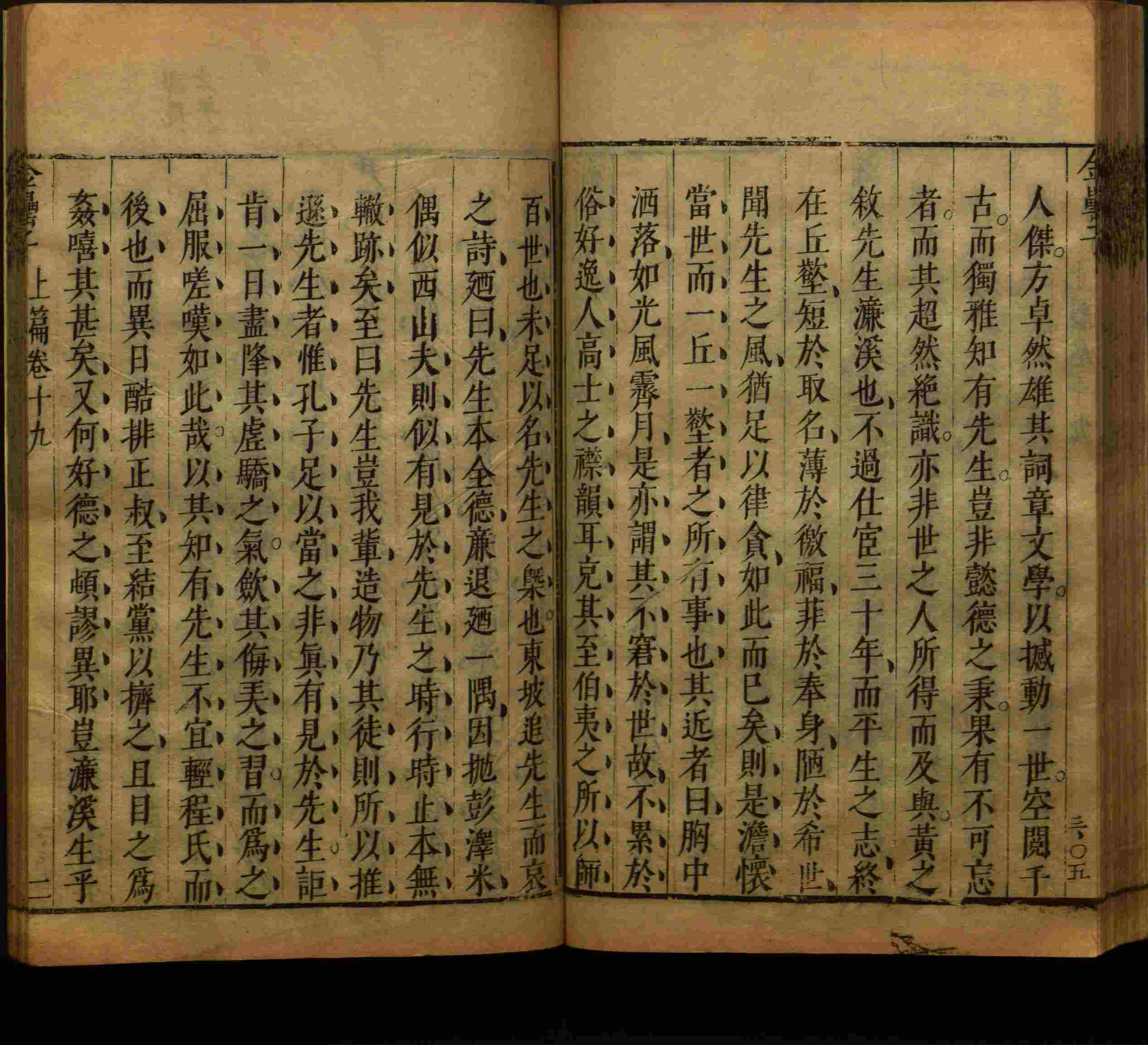 语文老师推荐的二年级硬笔书法字帖打印是什么字帖啊
