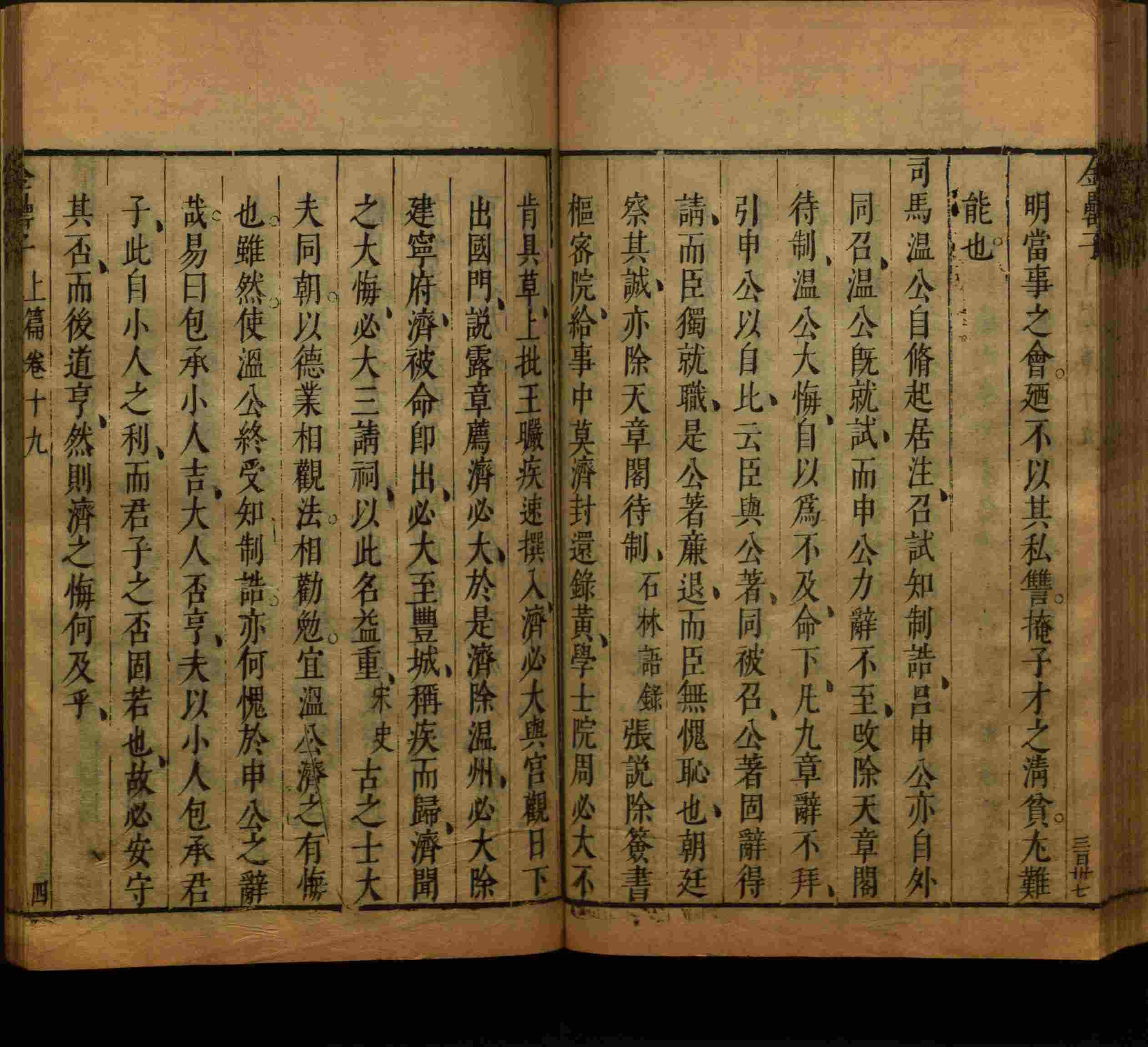 语文老师推荐的二年级硬笔书法字帖打印是什么字帖啊