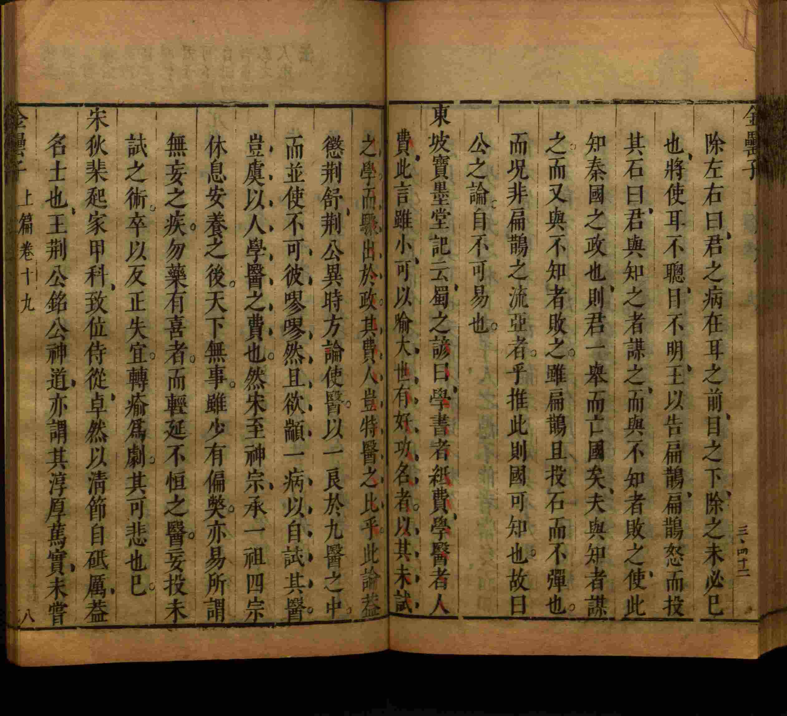 语文老师推荐的二年级硬笔书法字帖打印是什么字帖啊