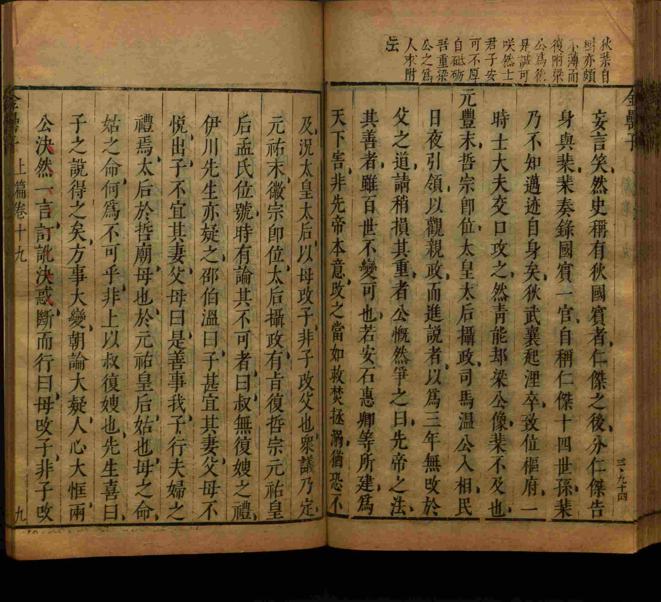 语文老师推荐的二年级硬笔书法字帖打印是什么字帖啊