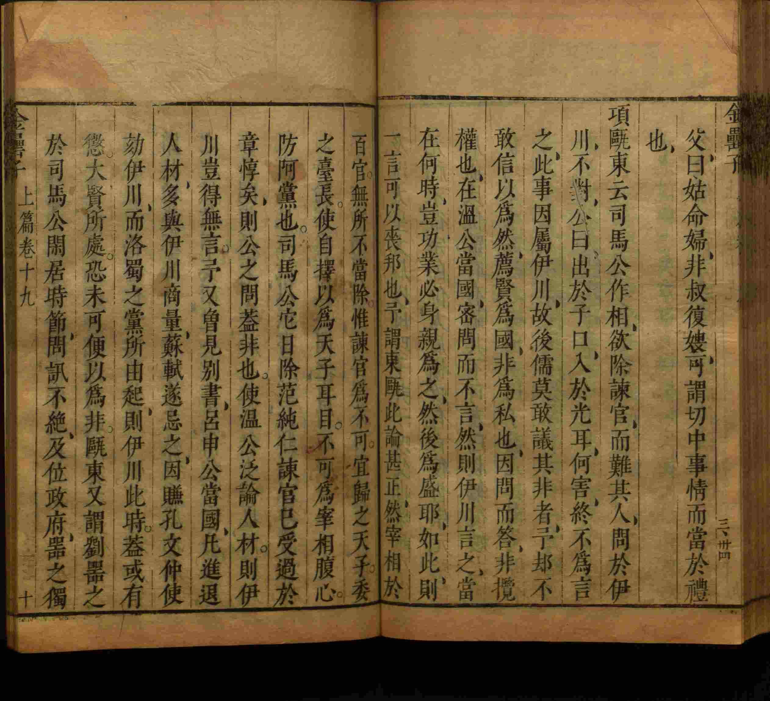 语文老师推荐的二年级硬笔书法字帖打印是什么字帖啊