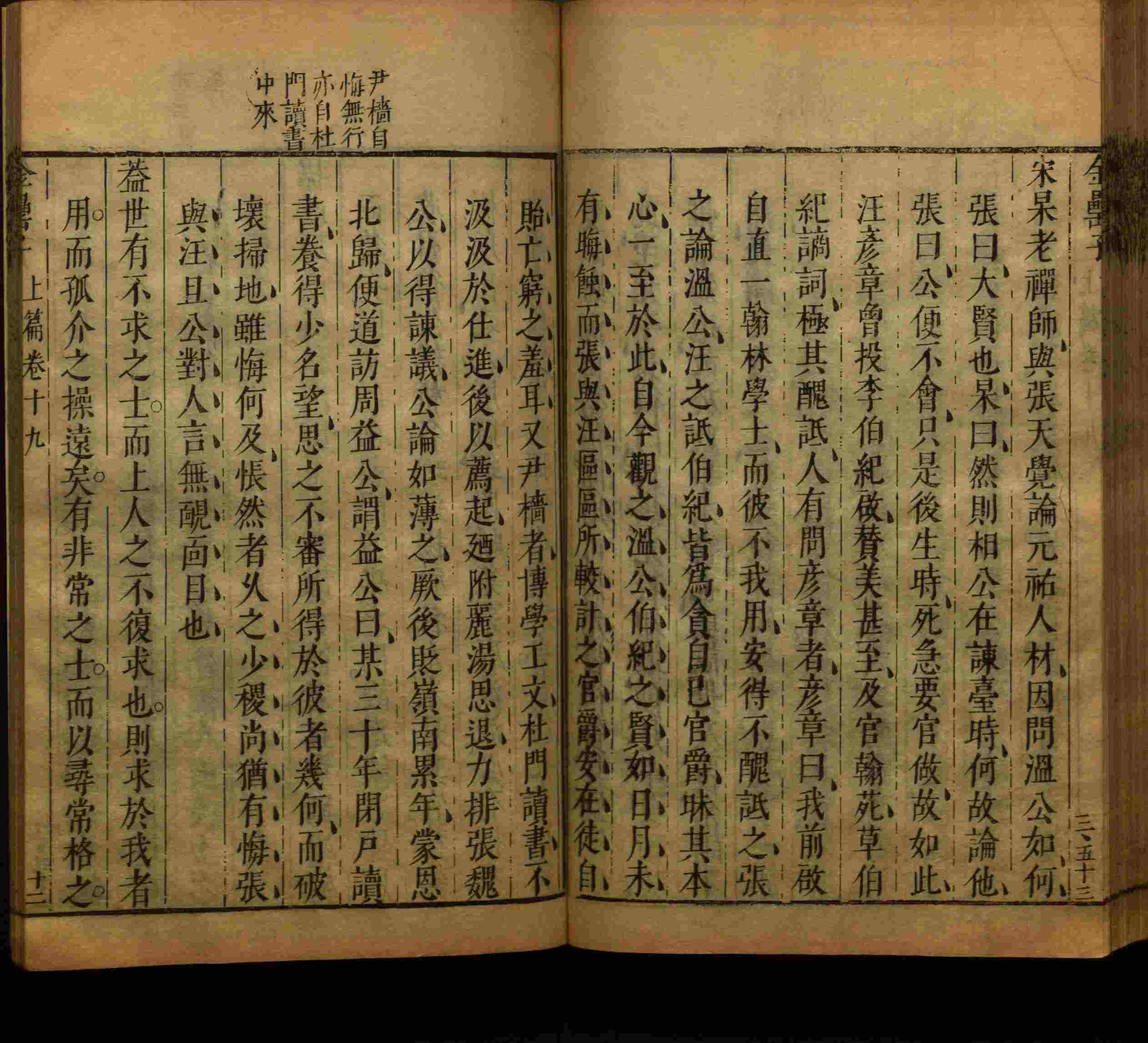 语文老师推荐的二年级硬笔书法字帖打印是什么字帖啊