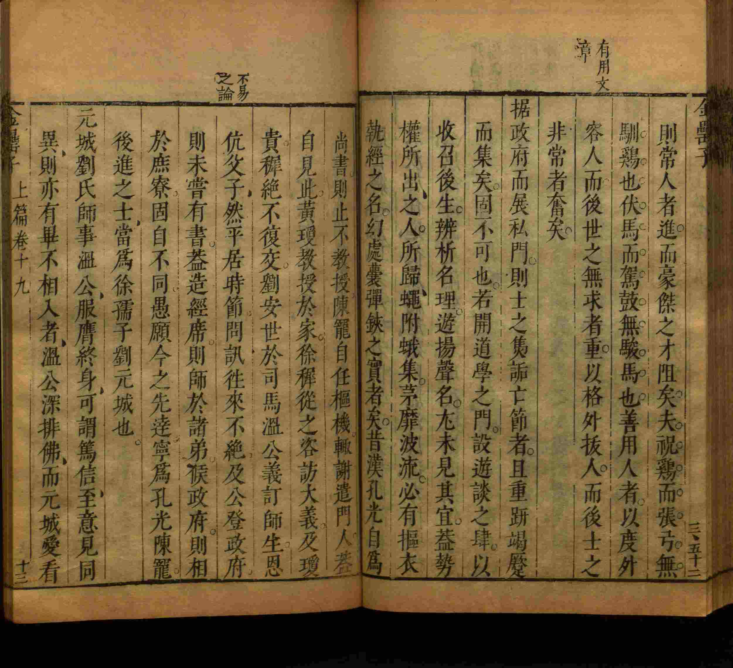 语文老师推荐的二年级硬笔书法字帖打印是什么字帖啊