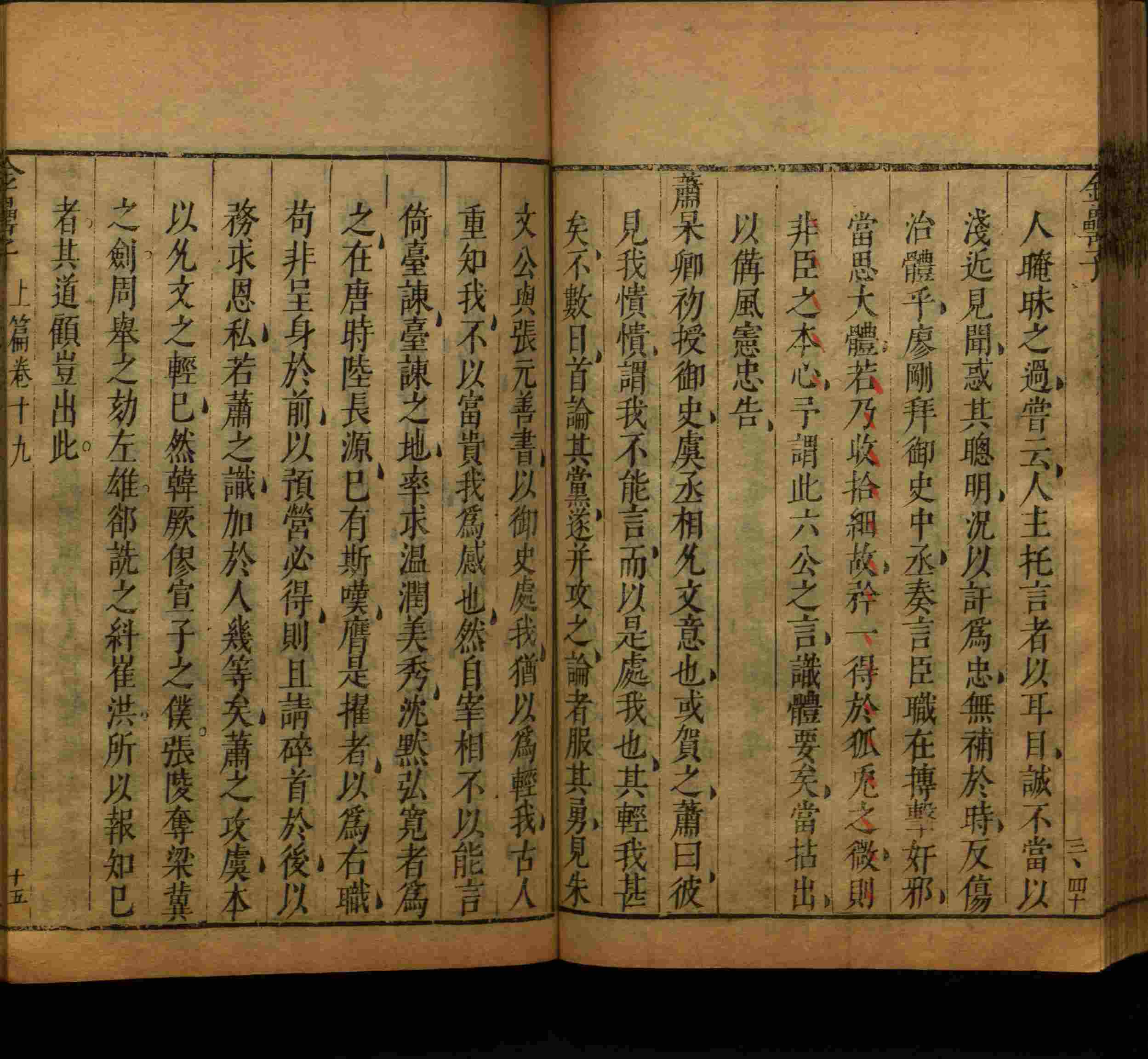 语文老师推荐的二年级硬笔书法字帖打印是什么字帖啊