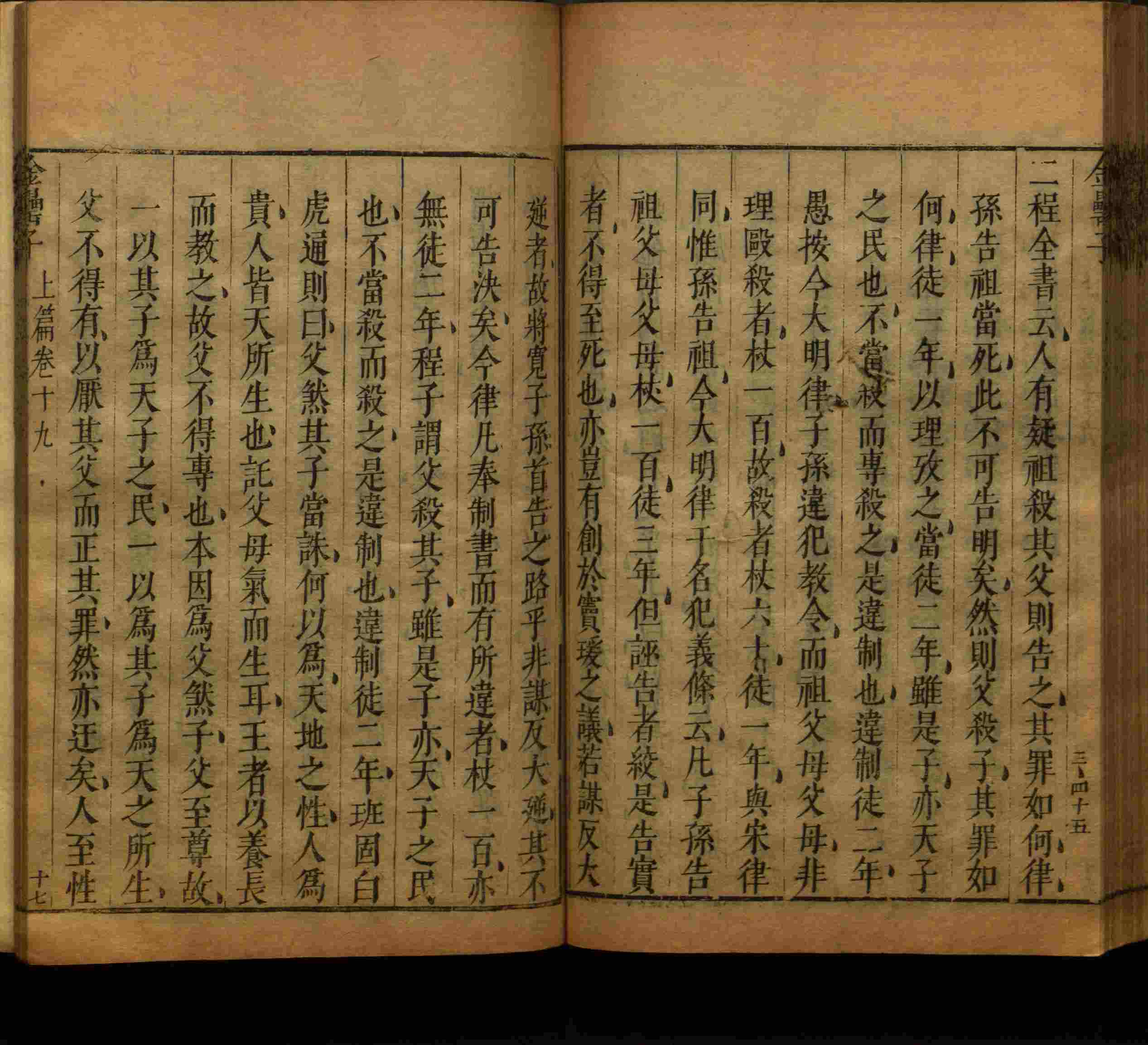 语文老师推荐的二年级硬笔书法字帖打印是什么字帖啊