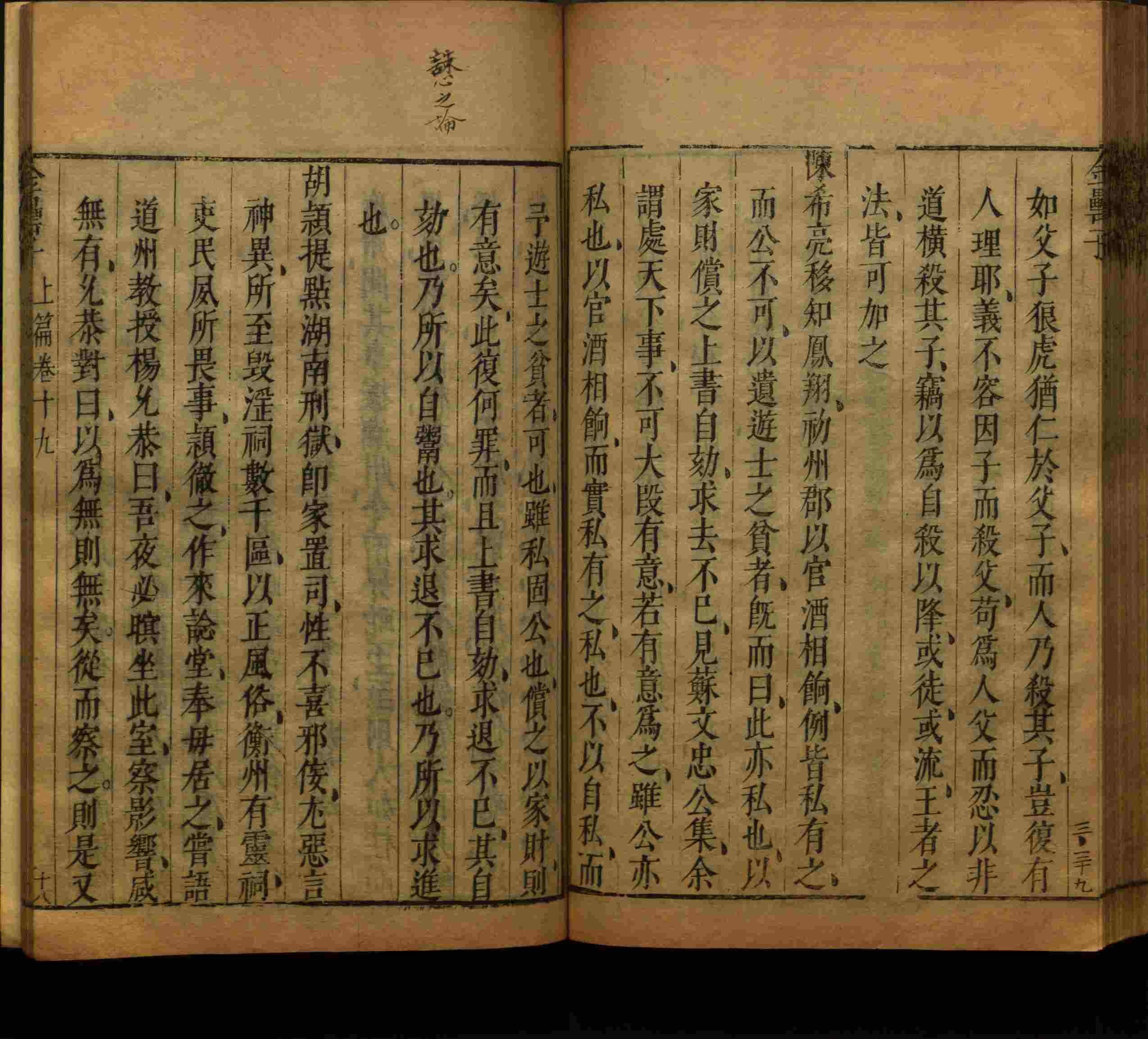 语文老师推荐的二年级硬笔书法字帖打印是什么字帖啊