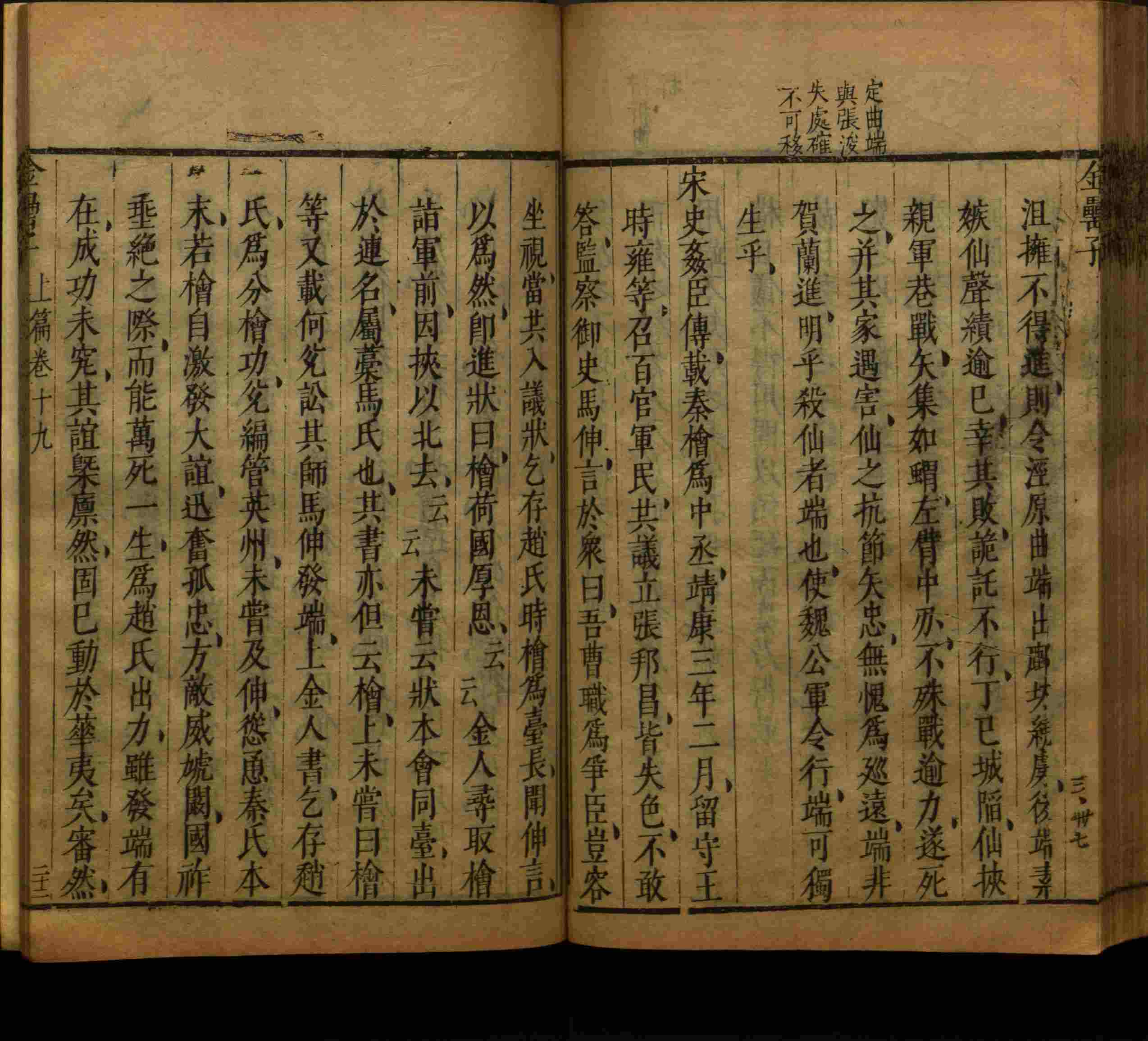 语文老师推荐的二年级硬笔书法字帖打印是什么字帖啊