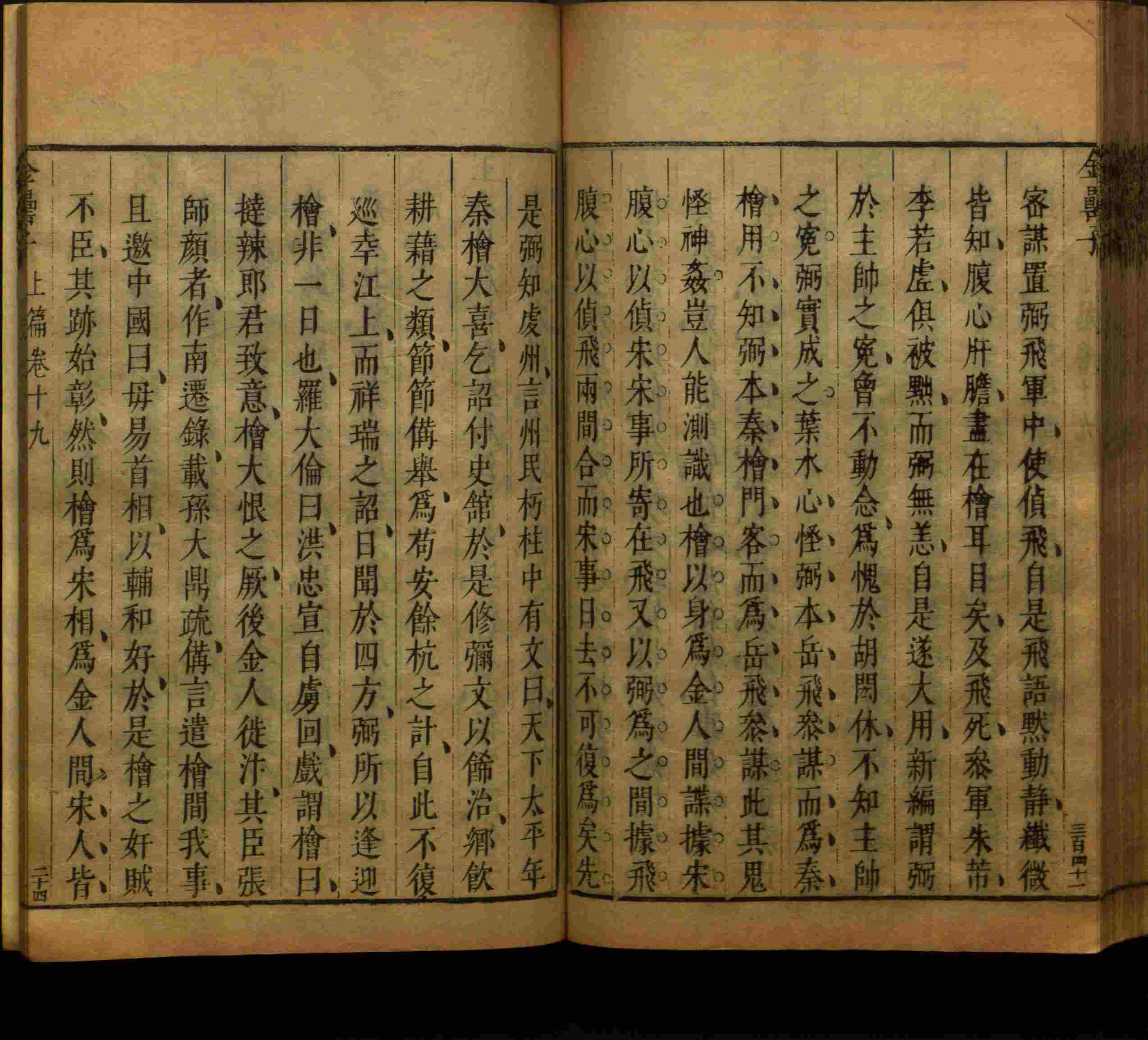 语文老师推荐的二年级硬笔书法字帖打印是什么字帖啊