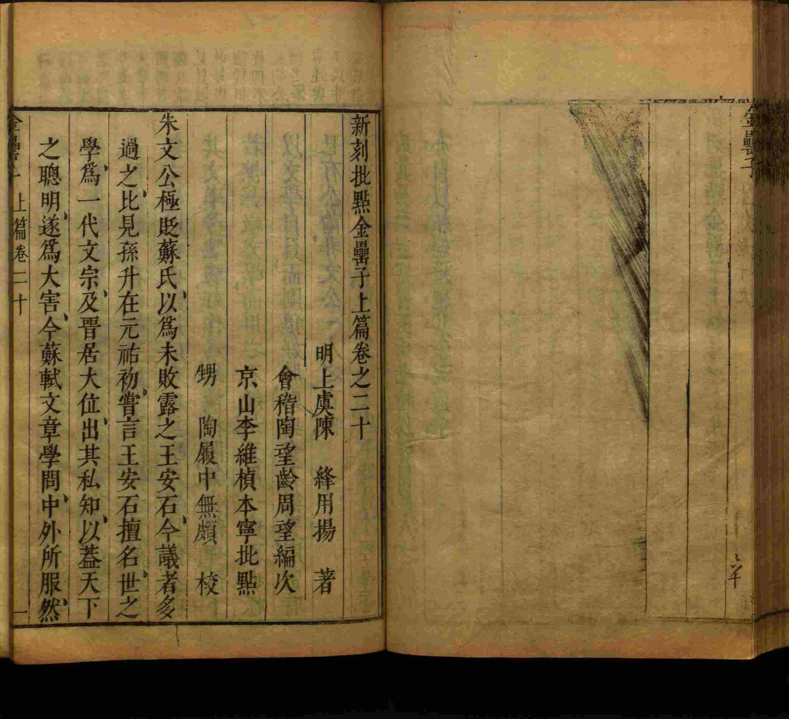 语文老师推荐的一年级下册字帖打印人教版是什么字帖啊