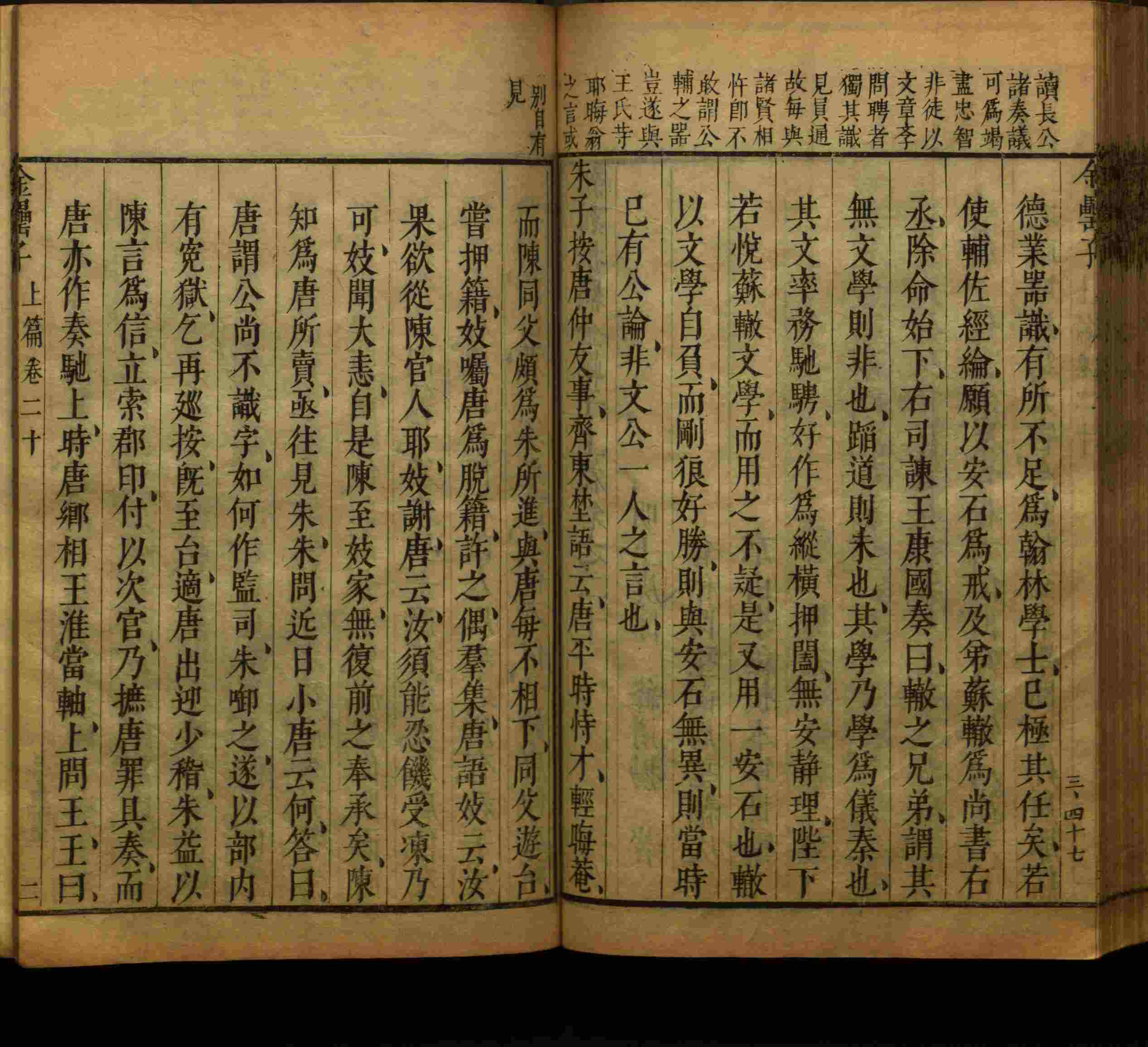 语文老师推荐的一年级下册字帖打印人教版是什么字帖啊