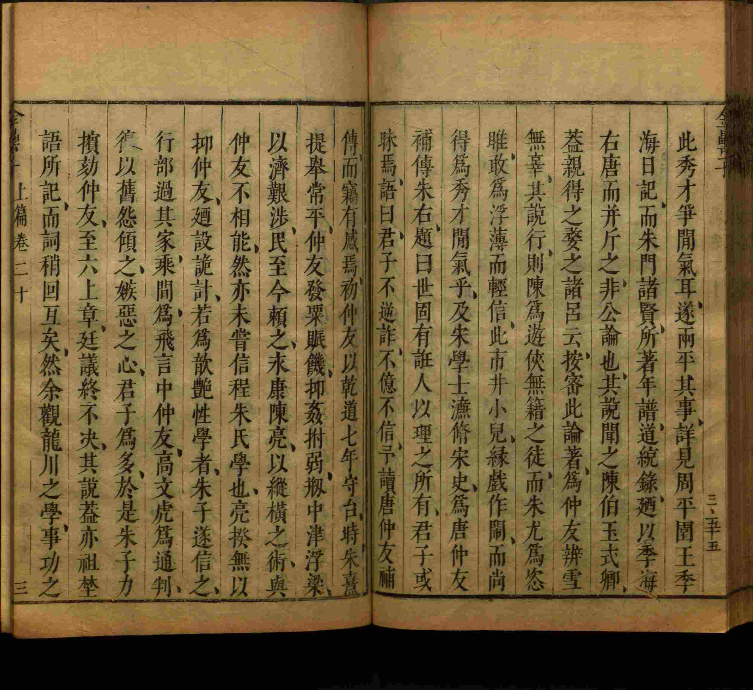 语文老师推荐的一年级下册字帖打印人教版是什么字帖啊