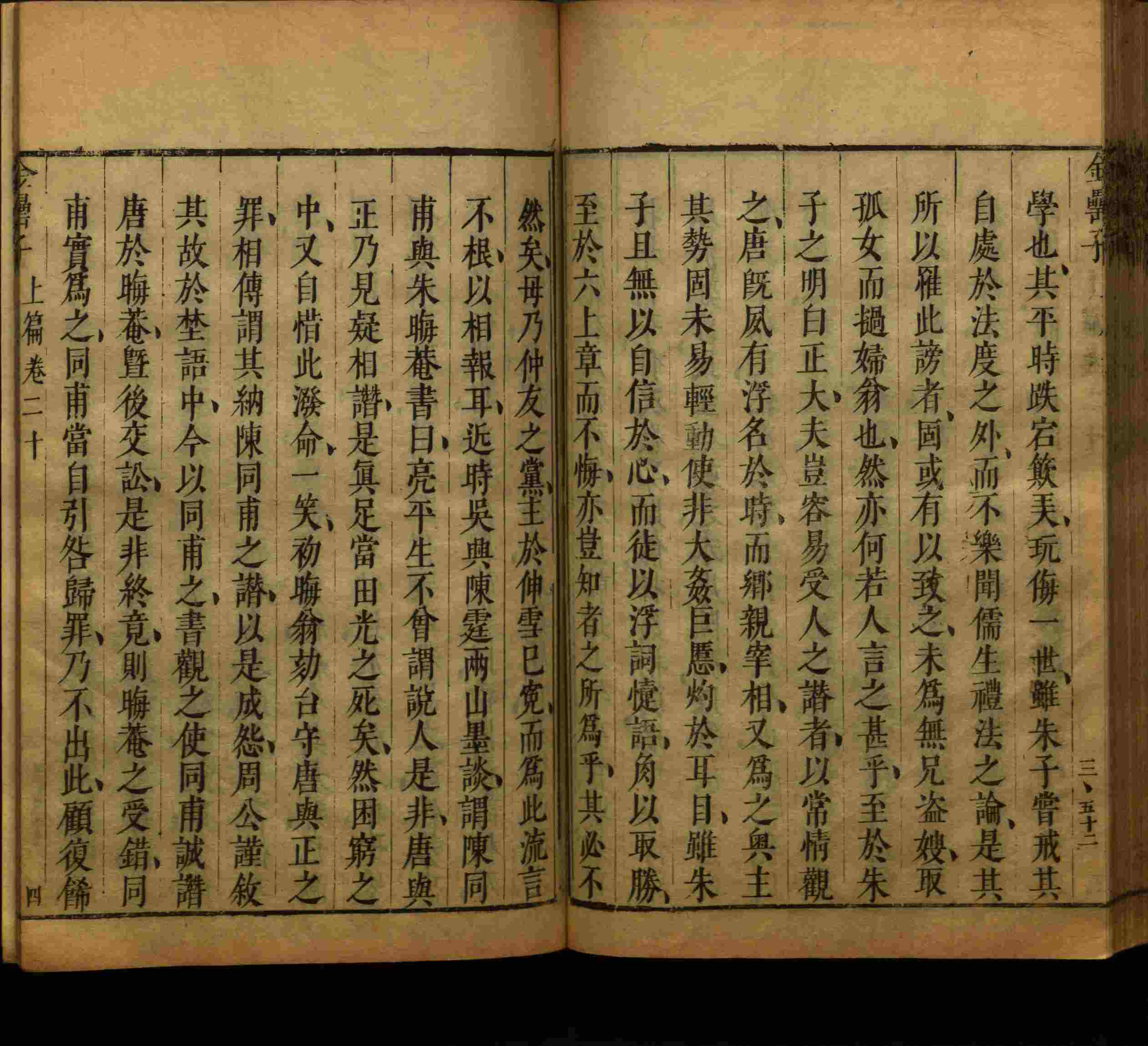 语文老师推荐的一年级下册字帖打印人教版是什么字帖啊