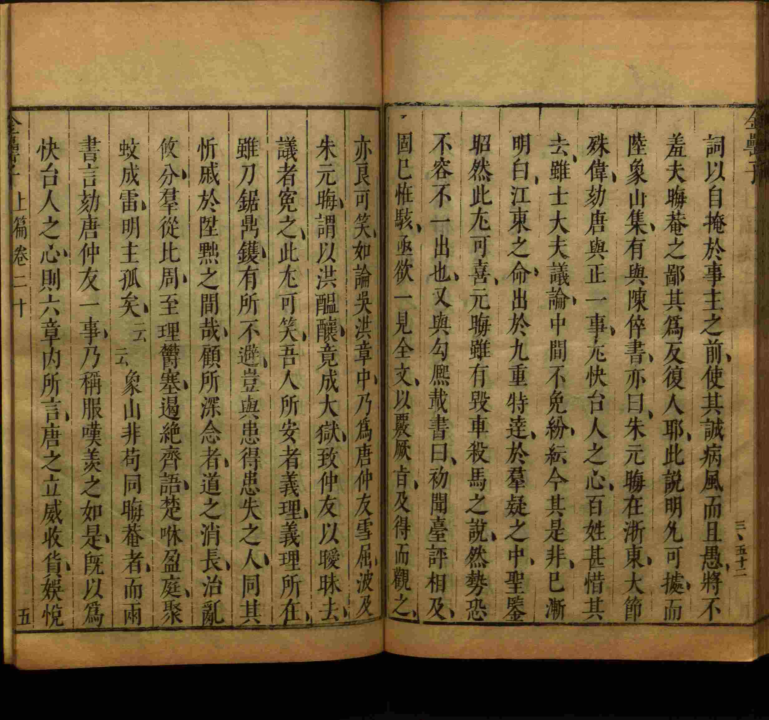 语文老师推荐的一年级下册字帖打印人教版是什么字帖啊
