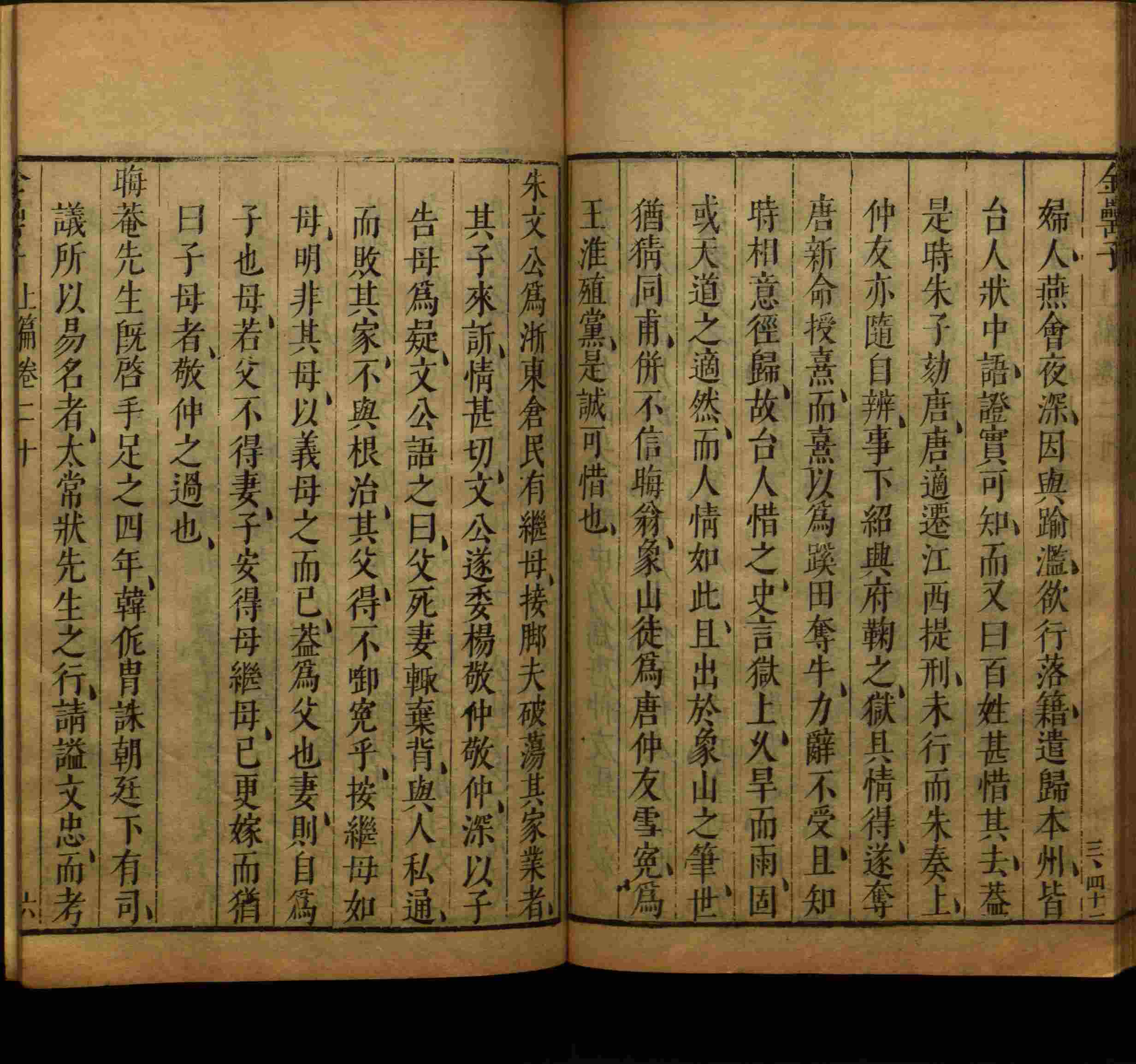 语文老师推荐的一年级下册字帖打印人教版是什么字帖啊