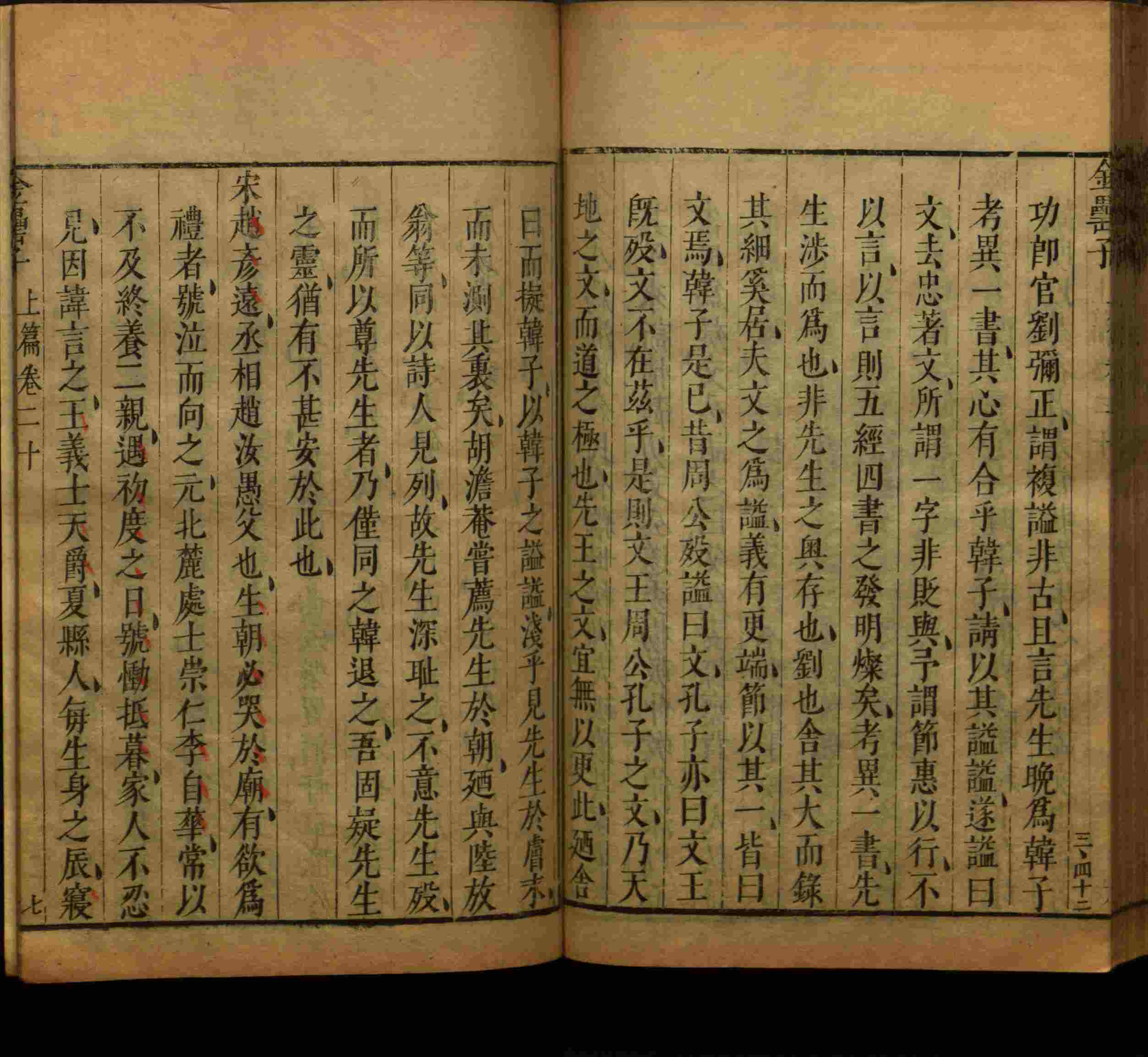 语文老师推荐的一年级下册字帖打印人教版是什么字帖啊