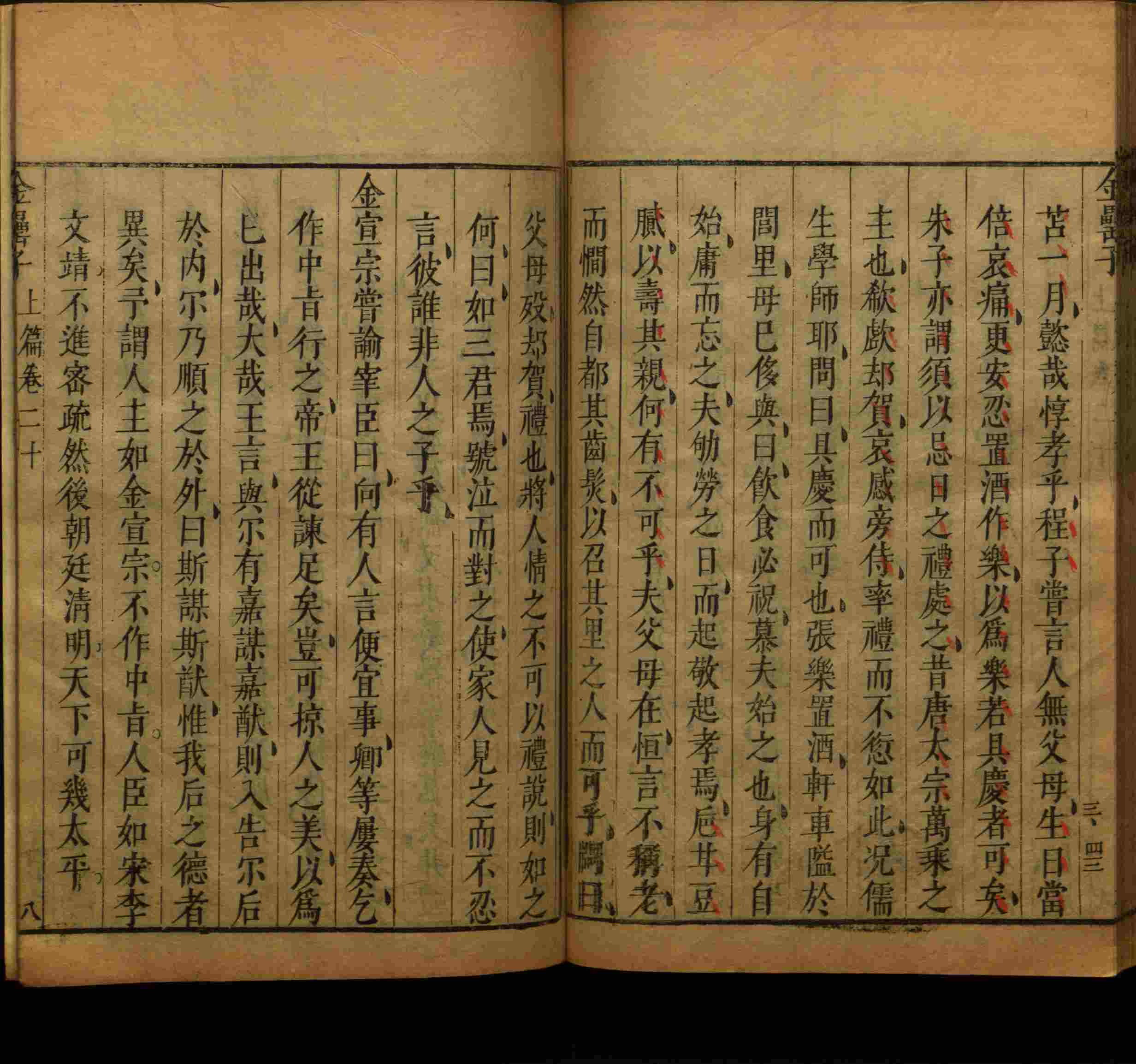 语文老师推荐的一年级下册字帖打印人教版是什么字帖啊