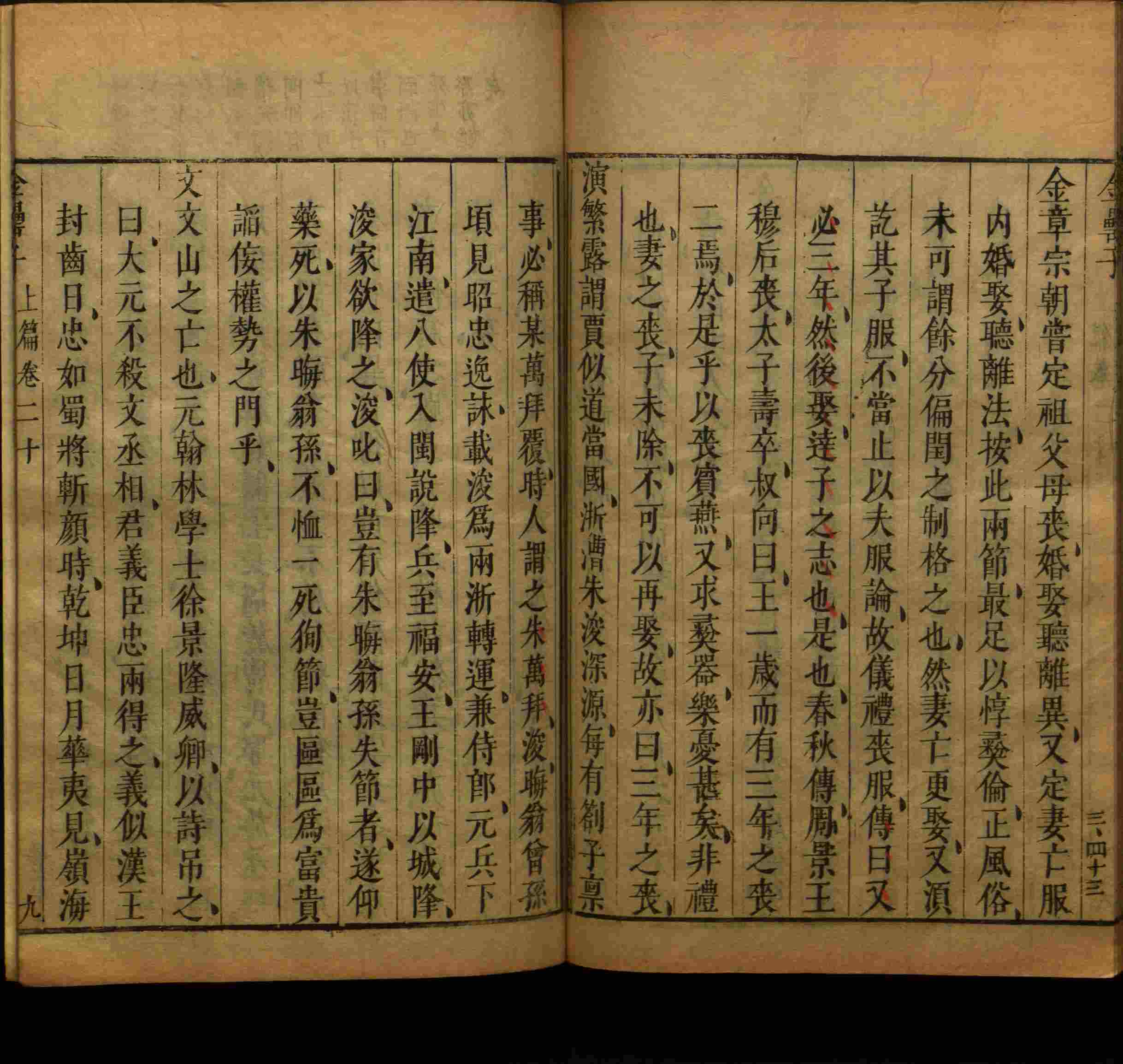 语文老师推荐的一年级下册字帖打印人教版是什么字帖啊