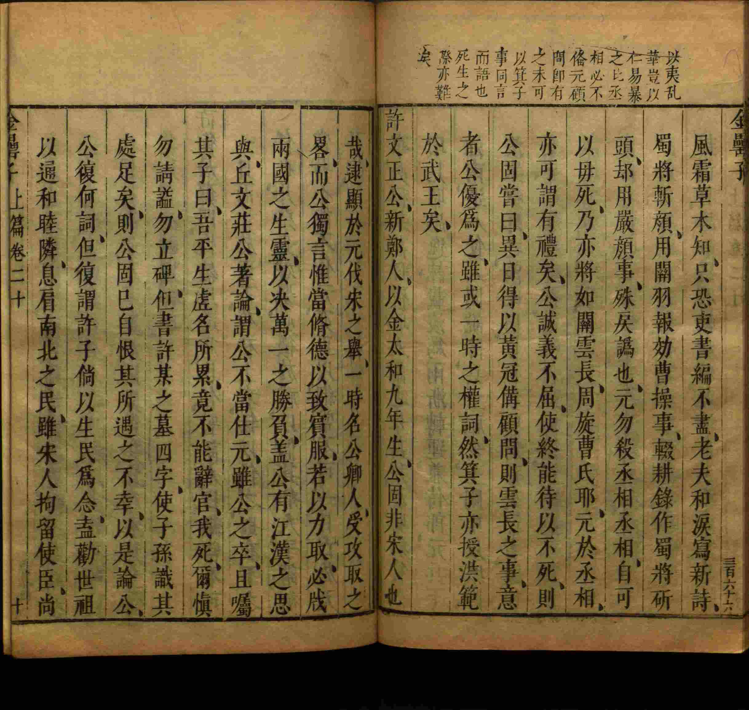 语文老师推荐的一年级下册字帖打印人教版是什么字帖啊