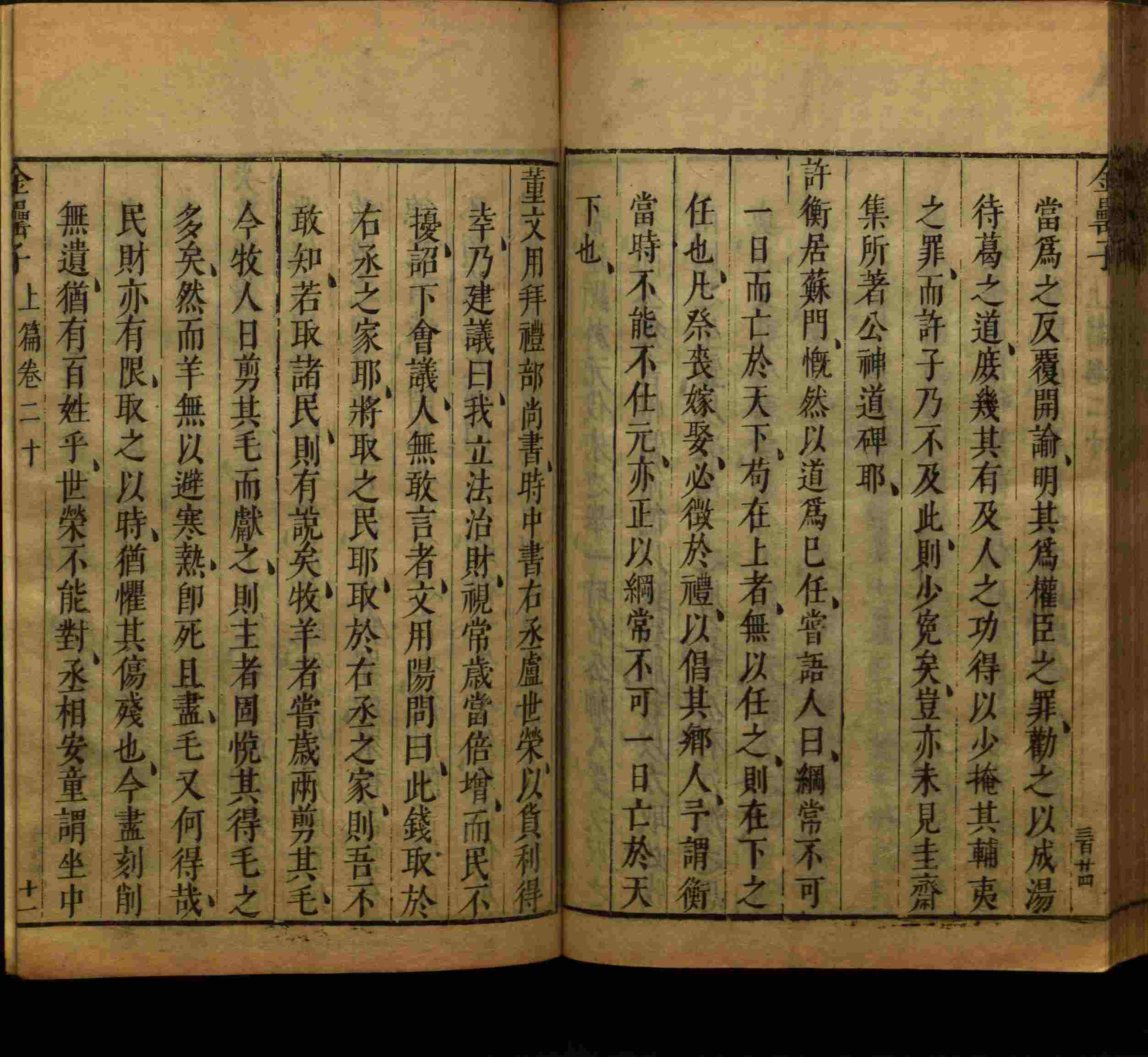 语文老师推荐的一年级下册字帖打印人教版是什么字帖啊