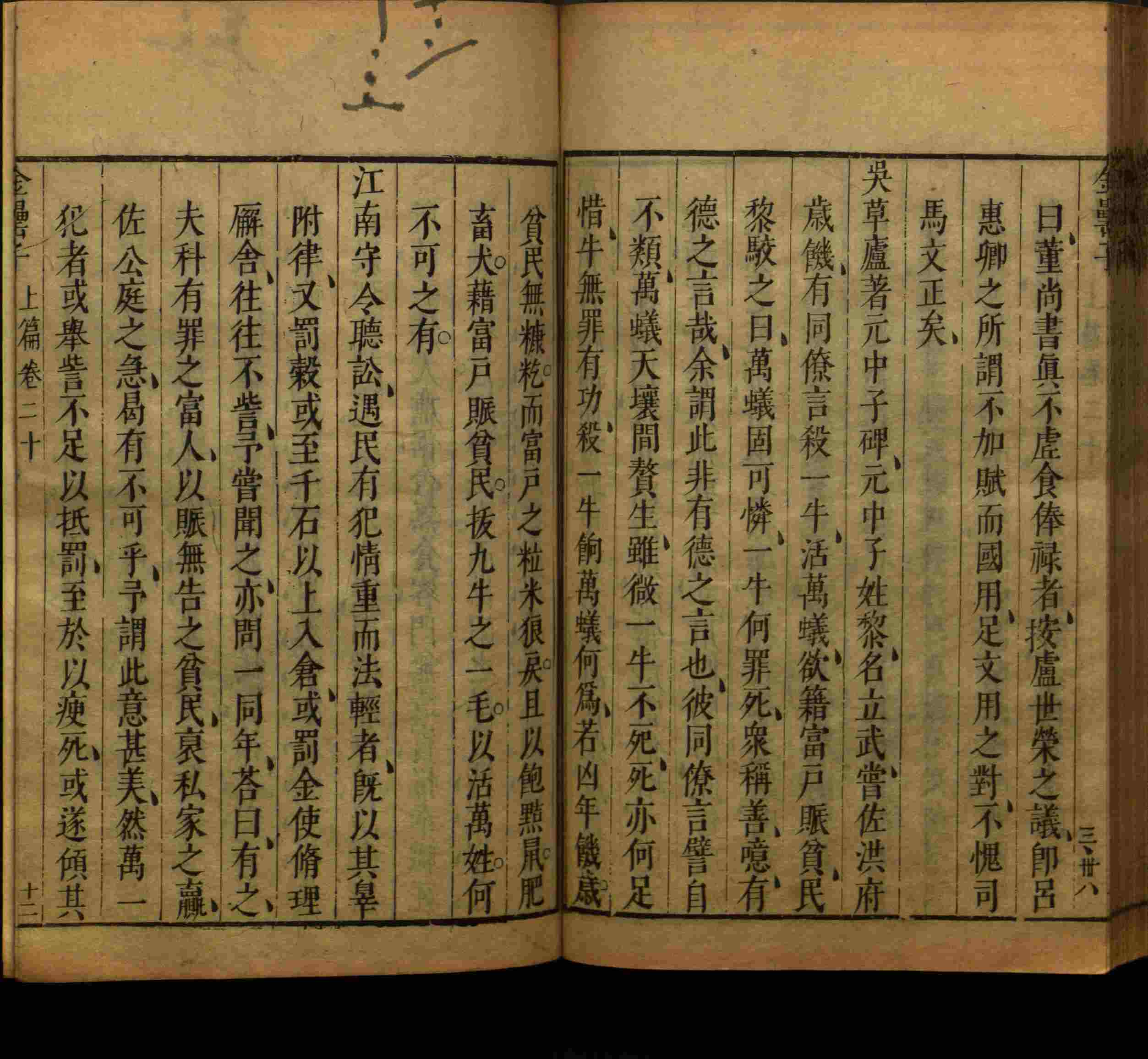 语文老师推荐的一年级下册字帖打印人教版是什么字帖啊
