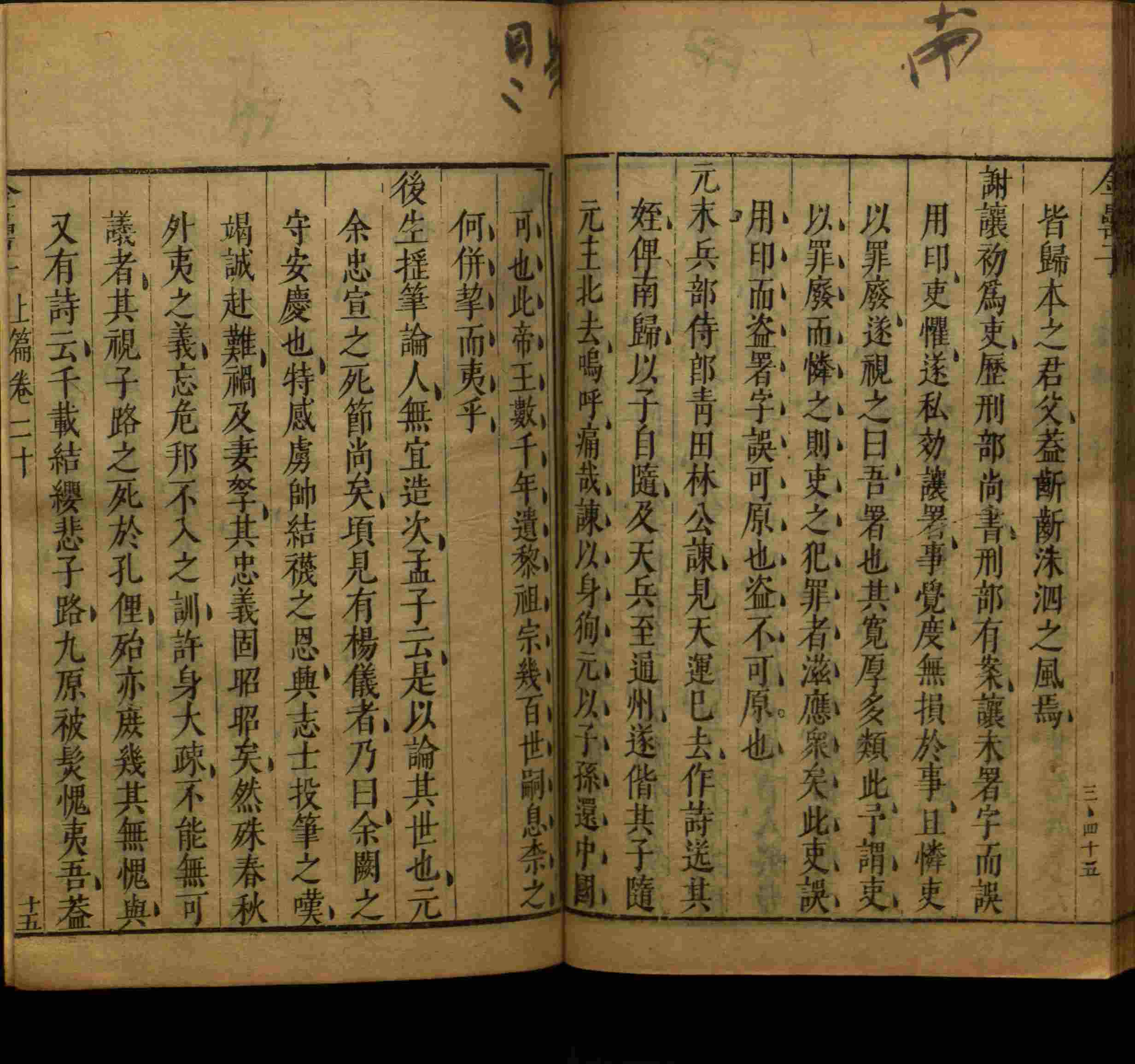 语文老师推荐的一年级下册字帖打印人教版是什么字帖啊