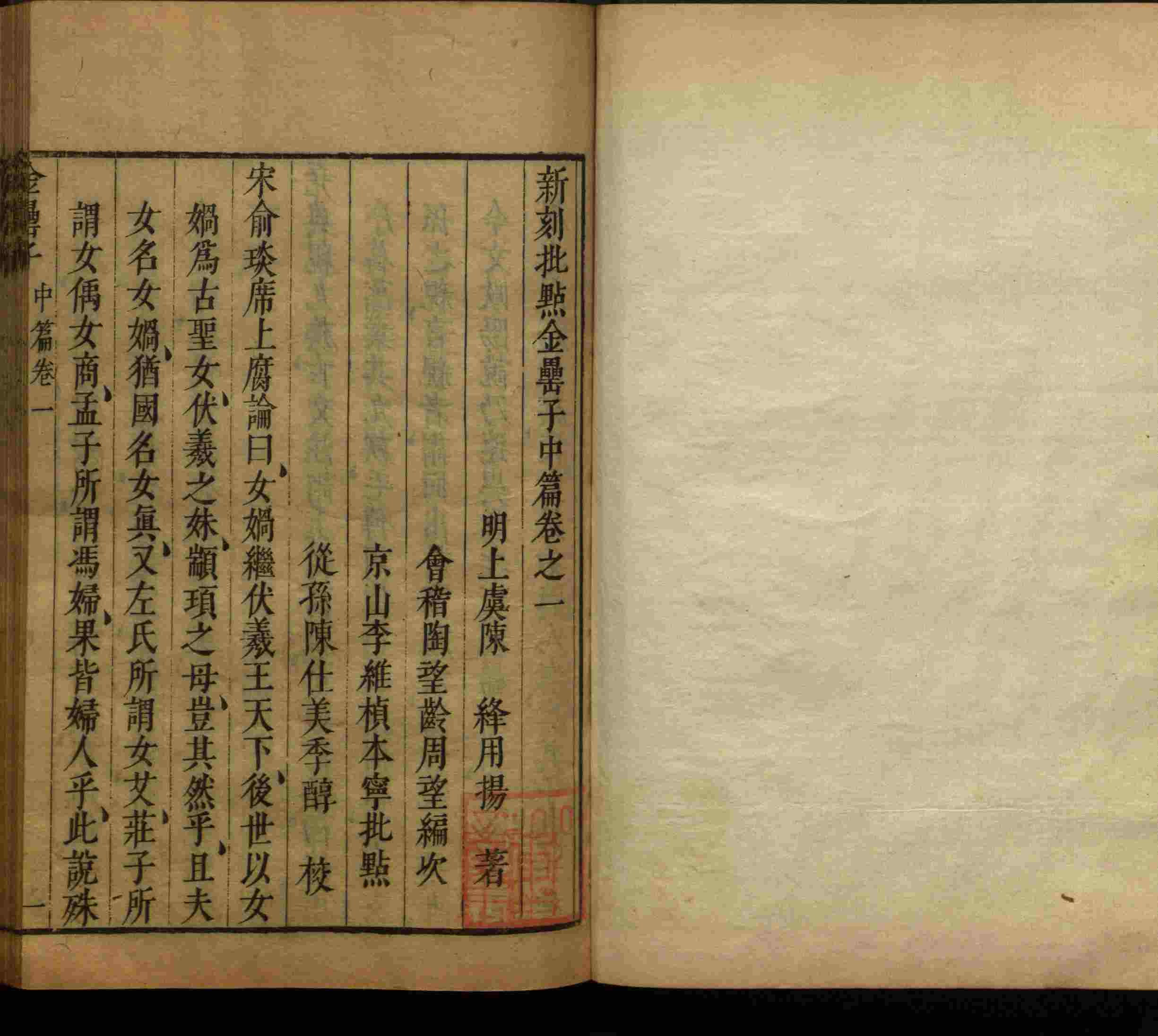 班主任倡导购买的小朋友练字帖是什么字帖啊