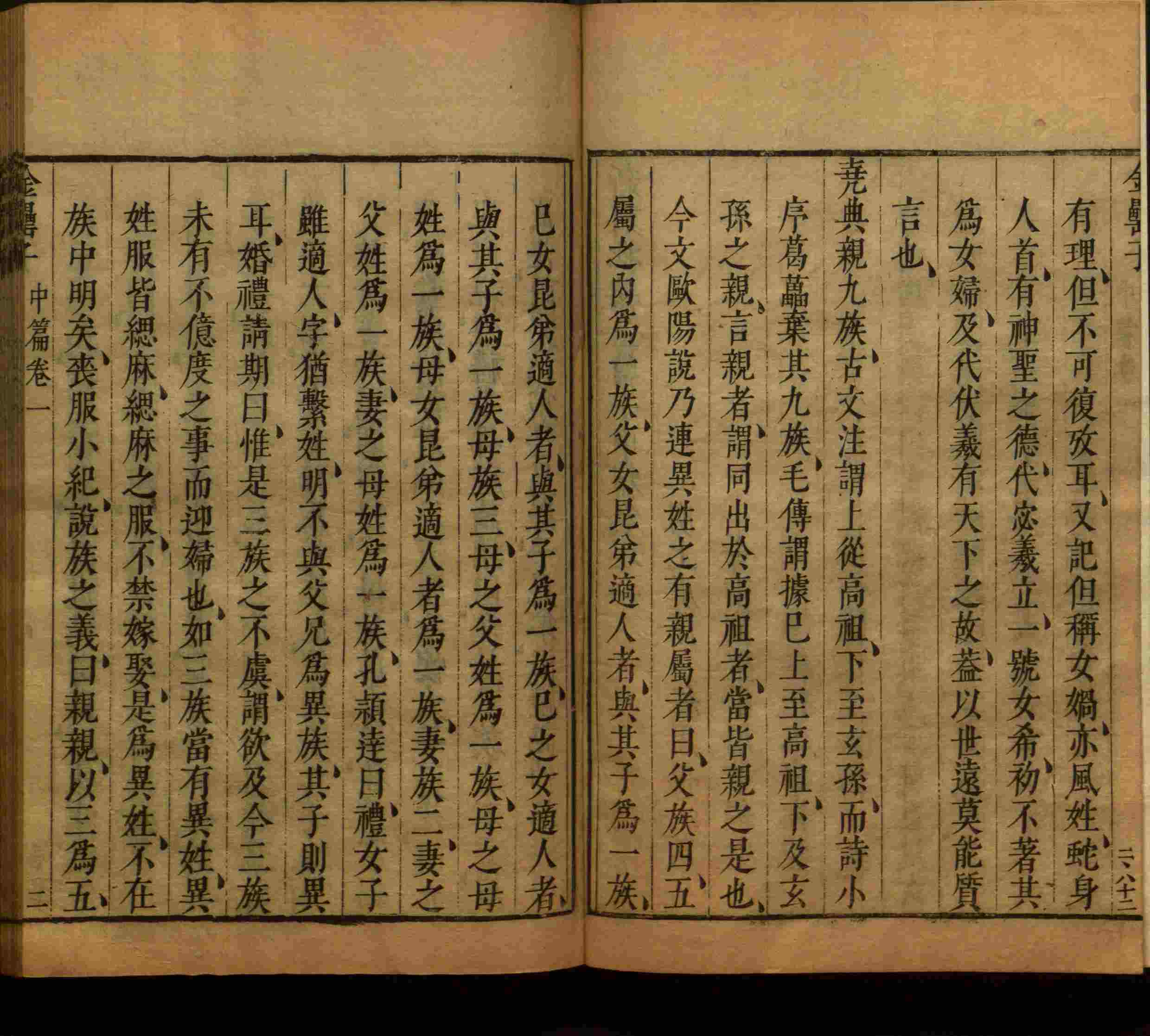 班主任倡导购买的小朋友练字帖是什么字帖啊