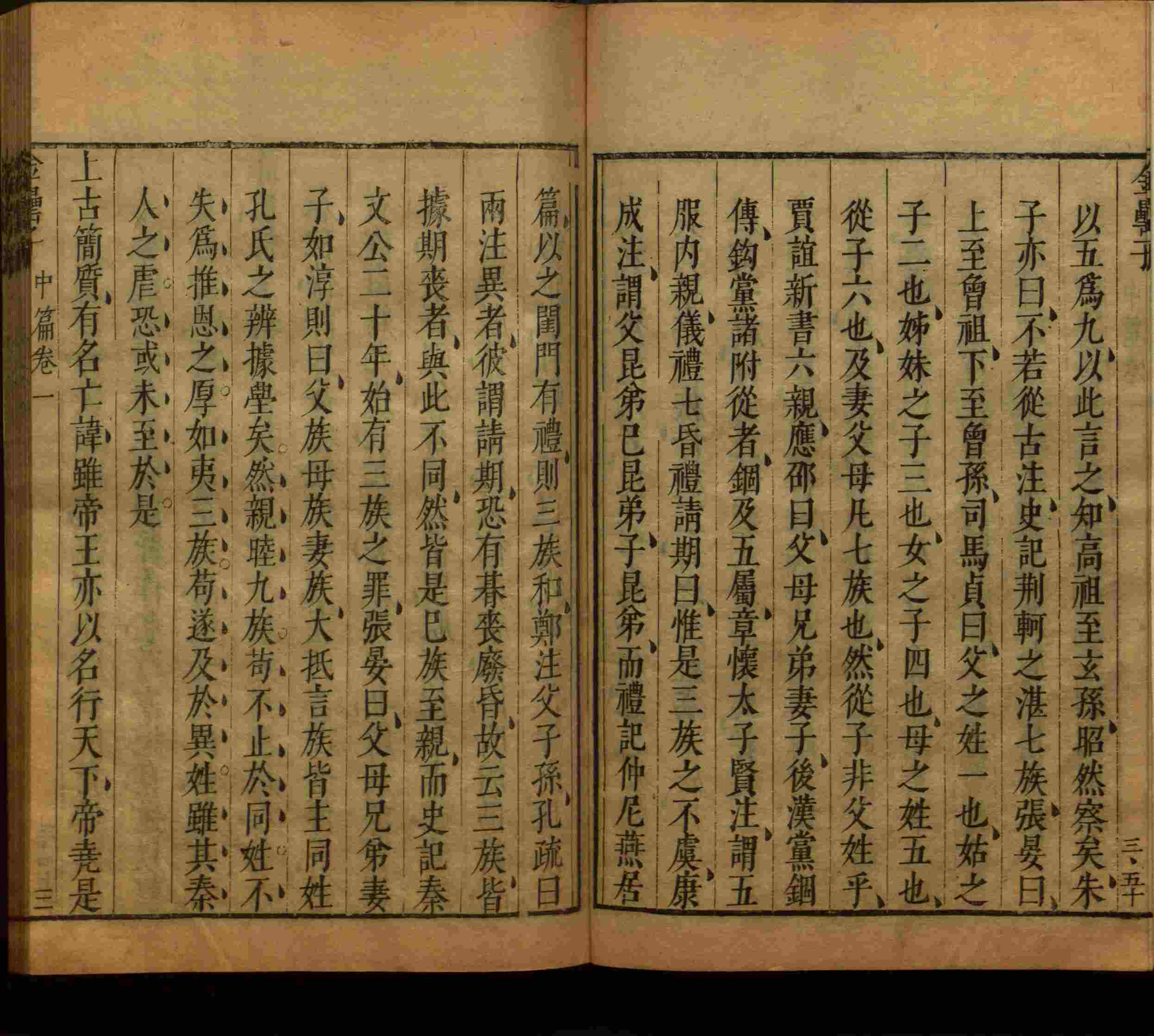 班主任倡导购买的小朋友练字帖是什么字帖啊