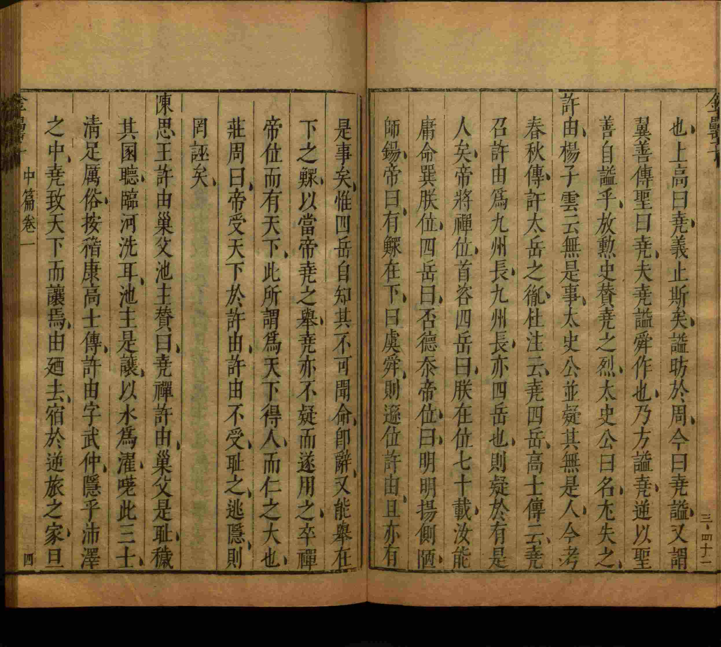 班主任倡导购买的小朋友练字帖是什么字帖啊