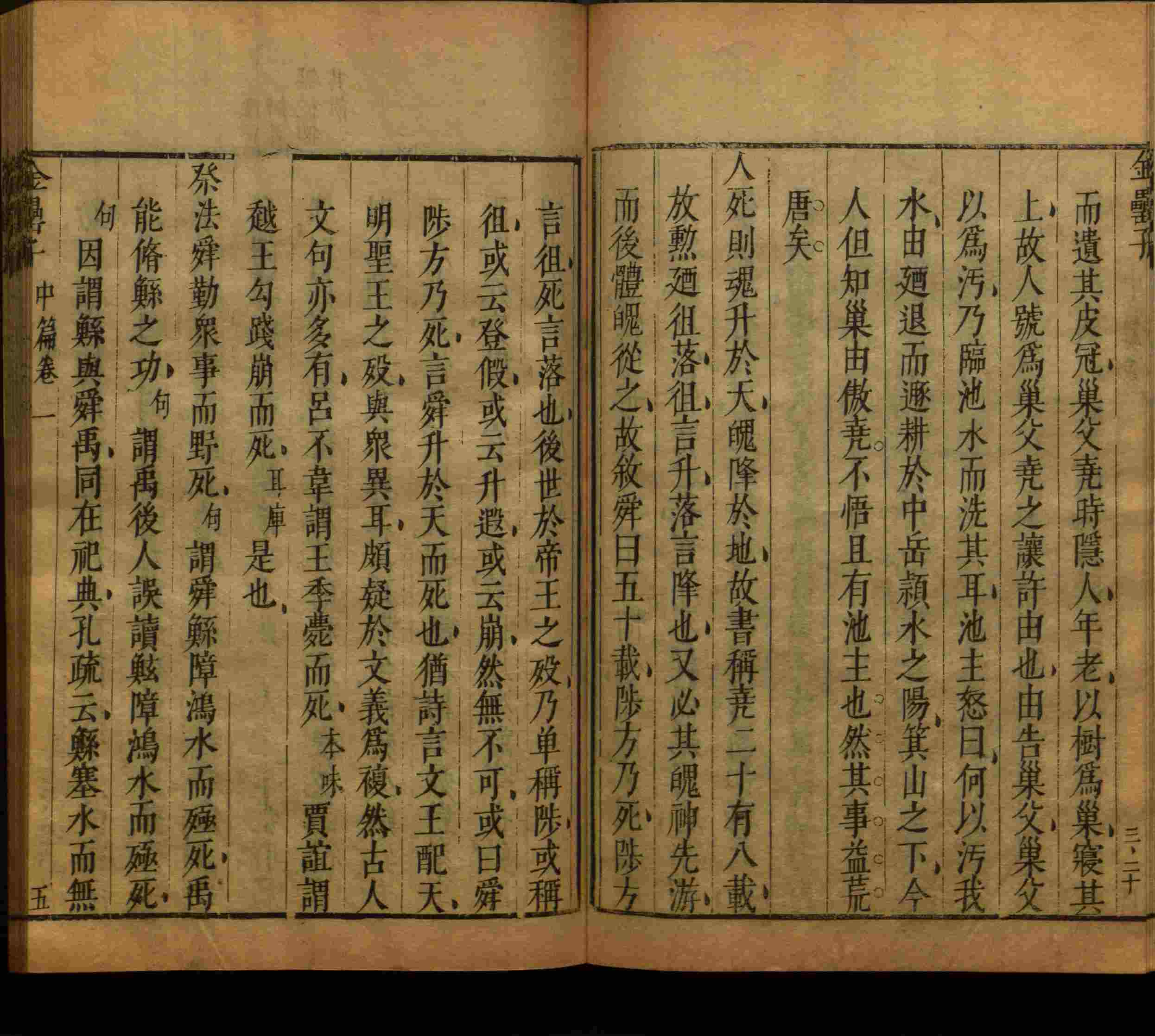 班主任倡导购买的小朋友练字帖是什么字帖啊