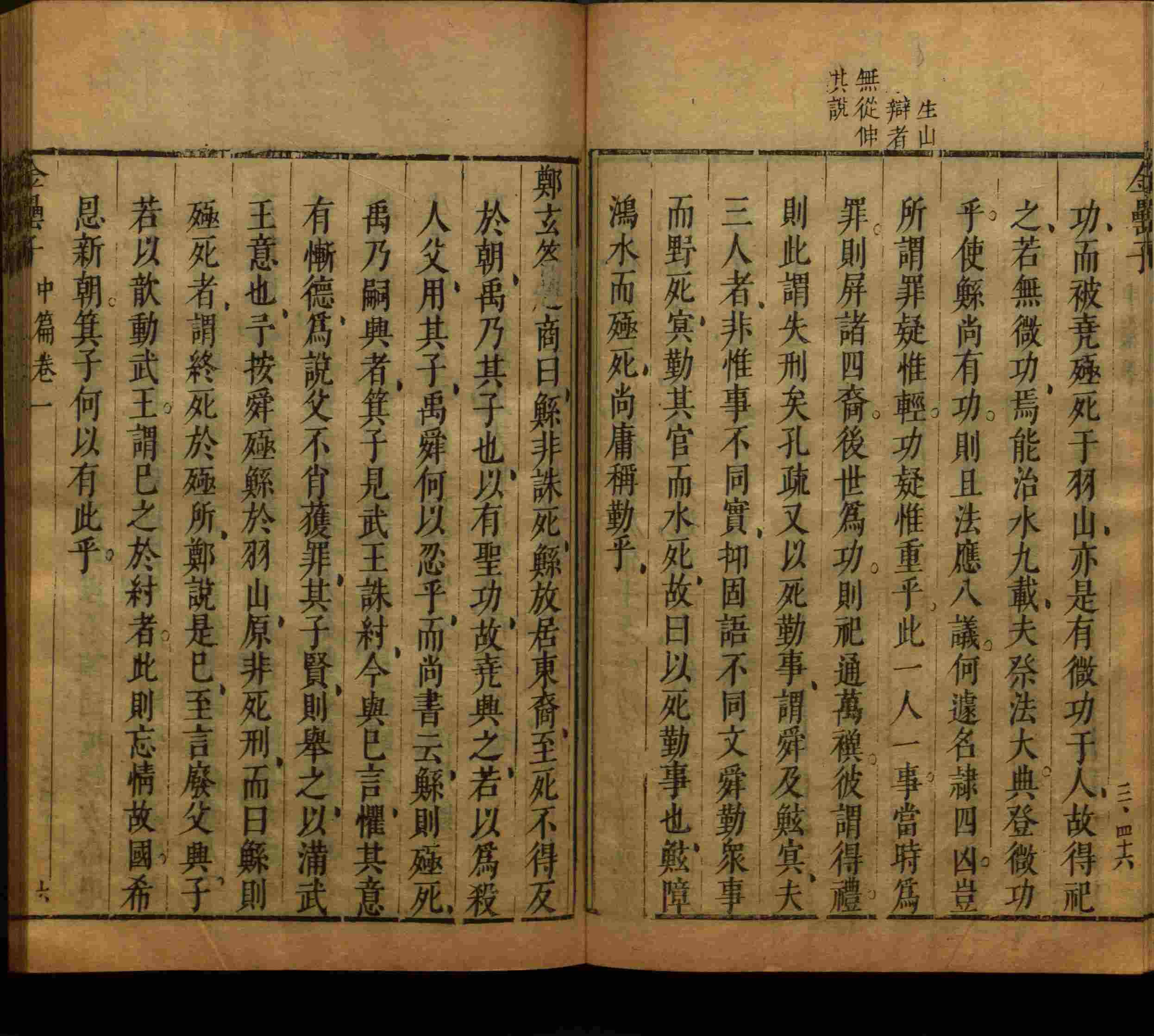 班主任倡导购买的小朋友练字帖是什么字帖啊
