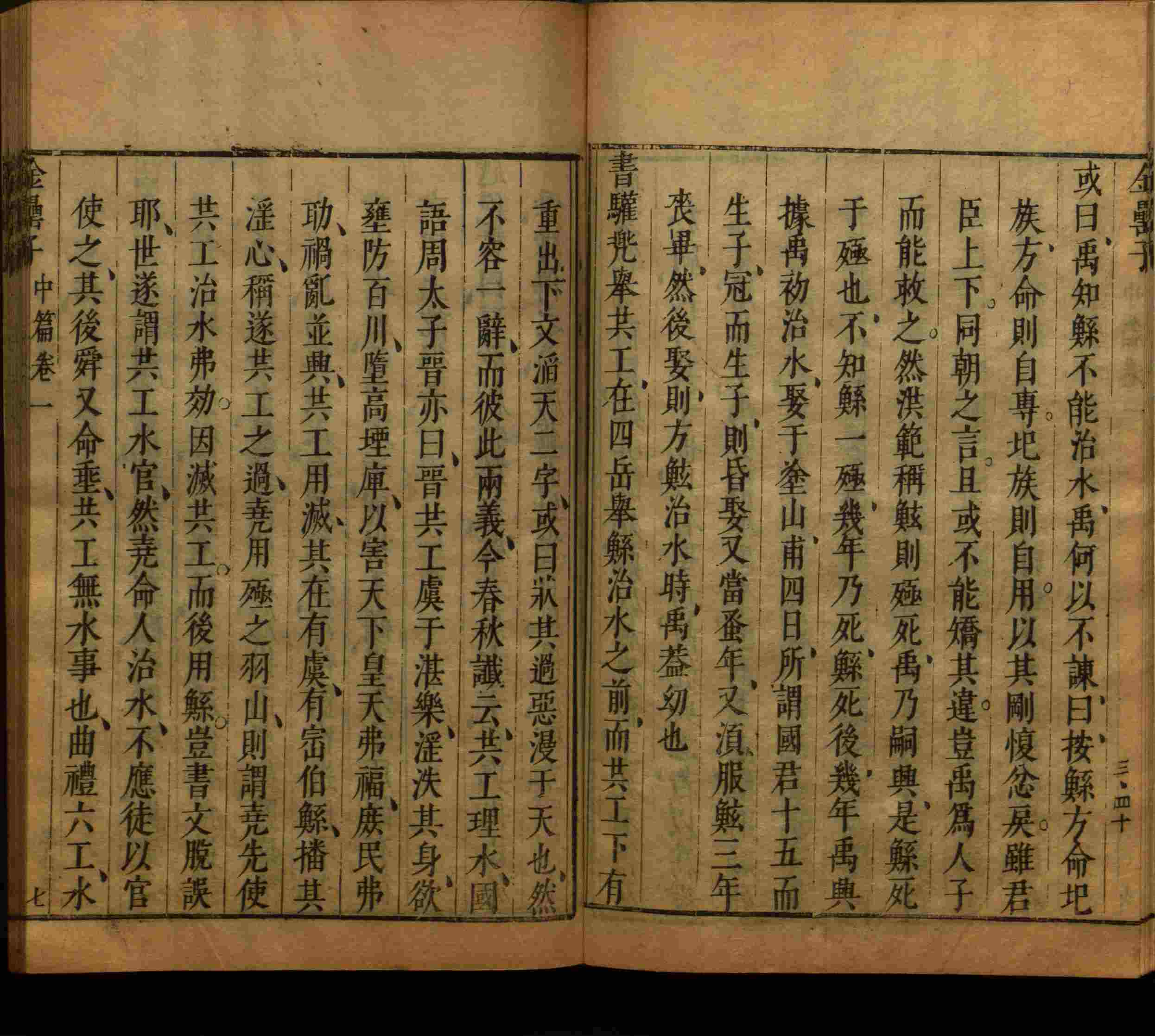 班主任倡导购买的小朋友练字帖是什么字帖啊
