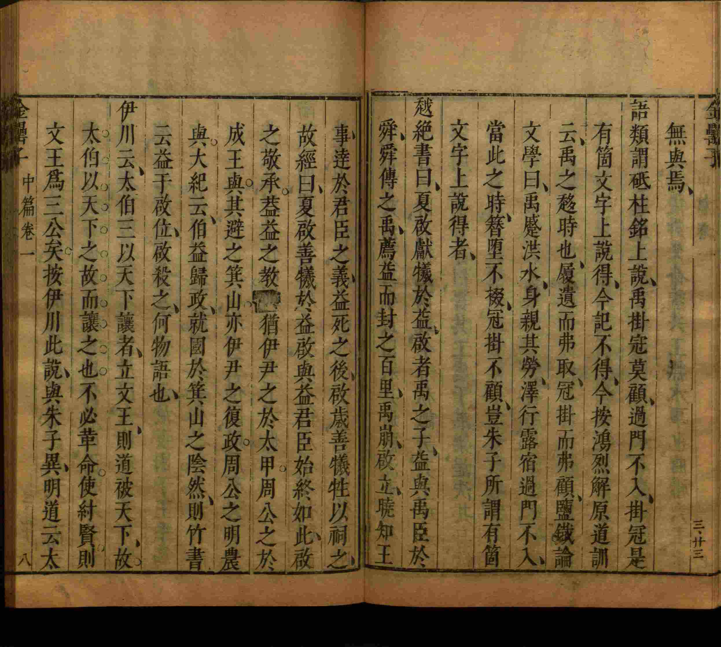 班主任倡导购买的小朋友练字帖是什么字帖啊
