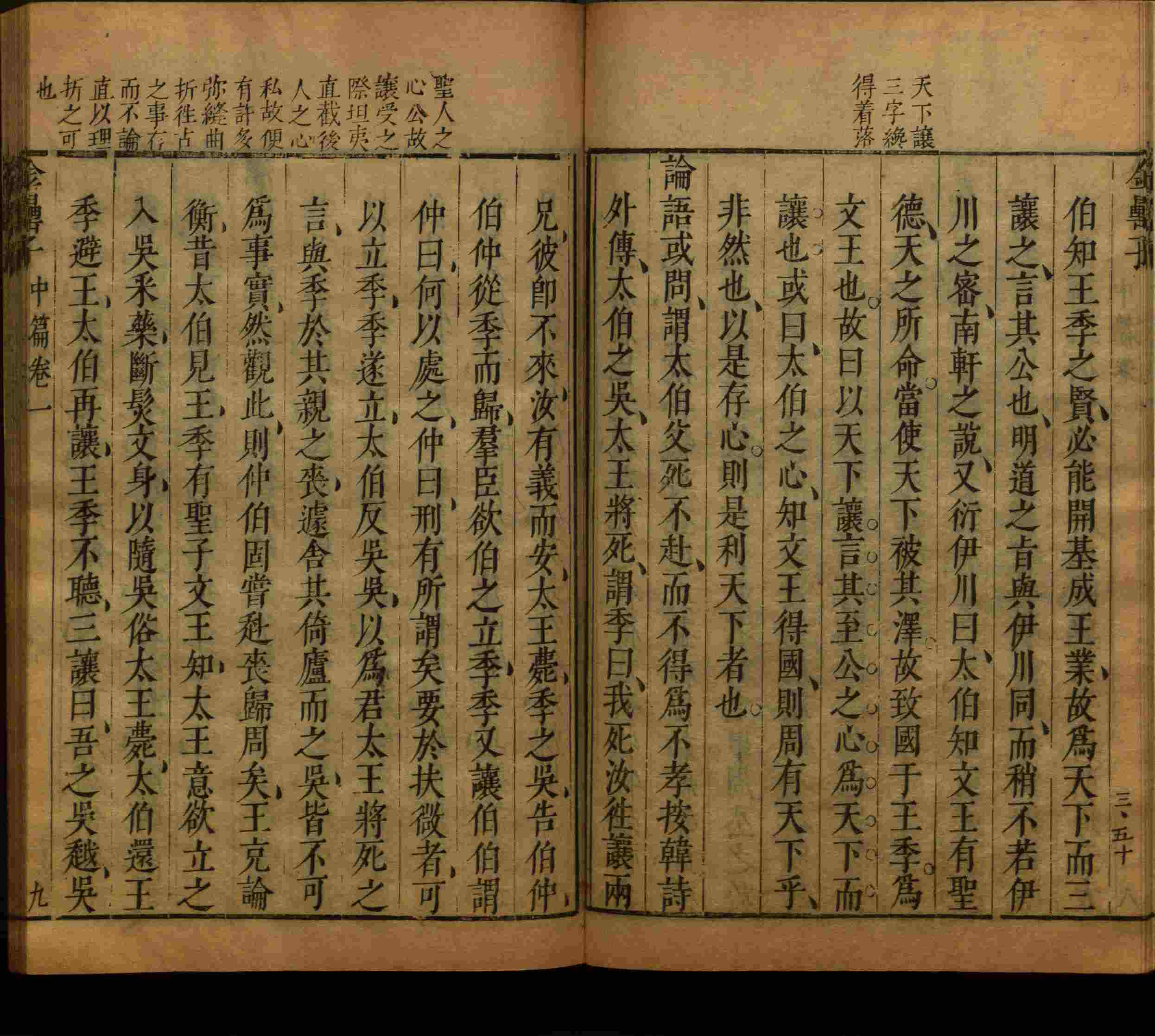 班主任倡导购买的小朋友练字帖是什么字帖啊