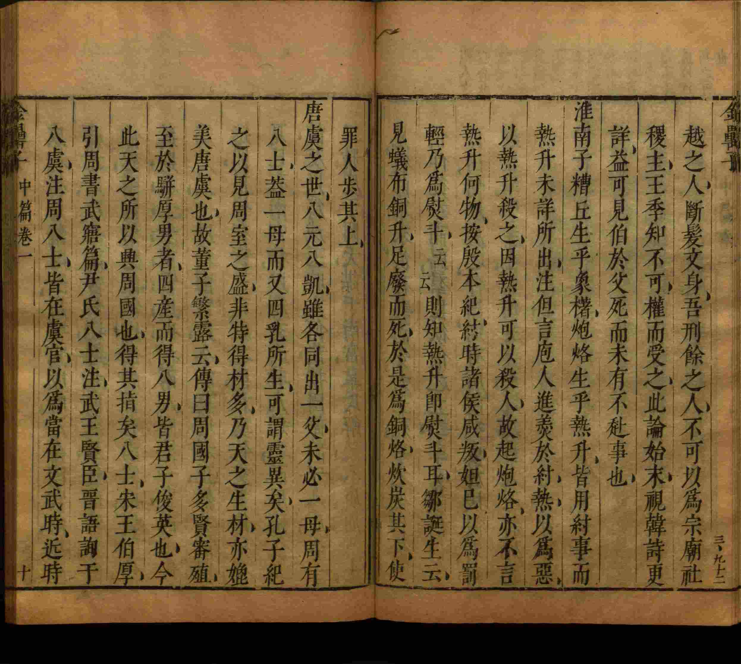 班主任倡导购买的小朋友练字帖是什么字帖啊