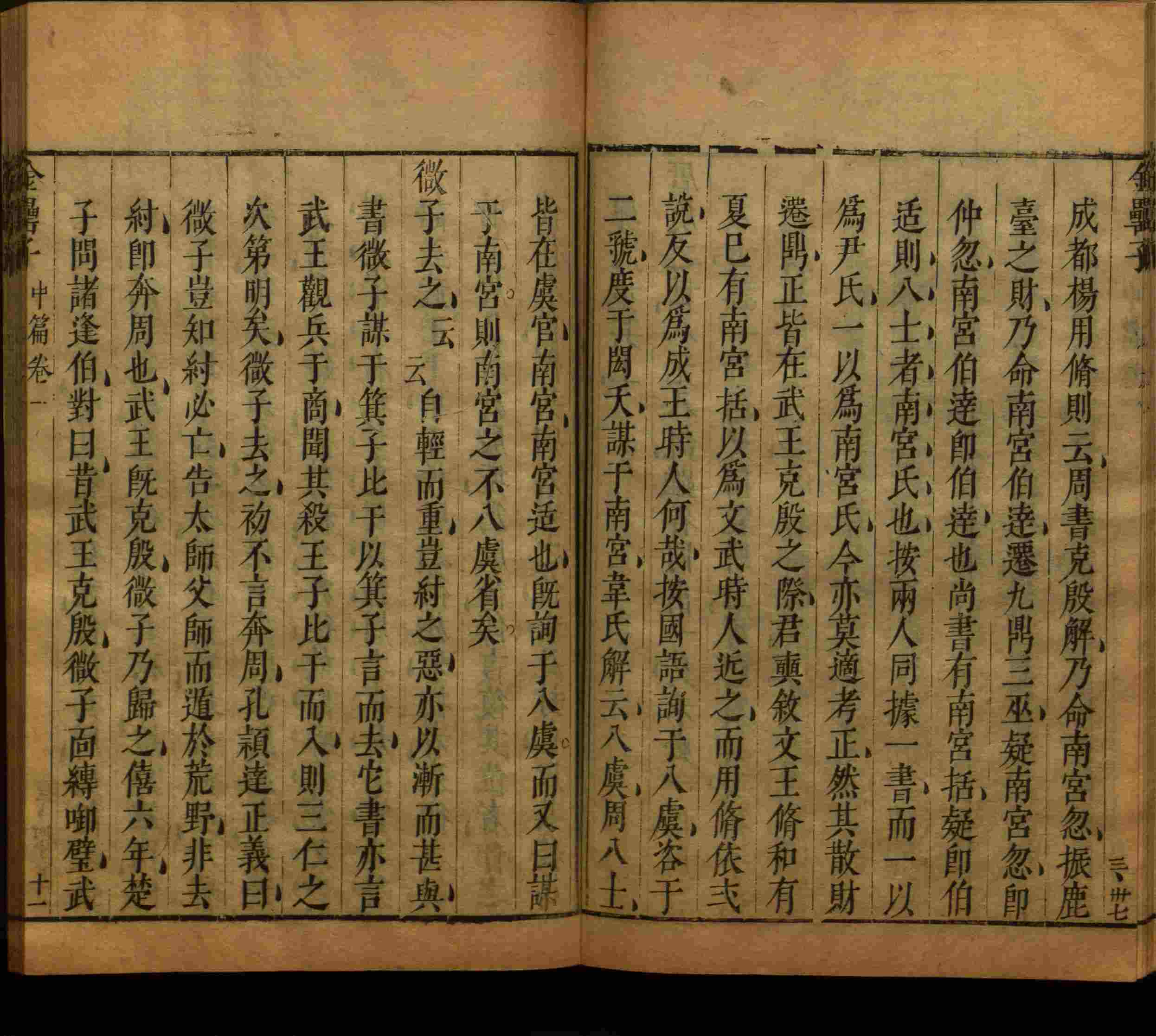 班主任倡导购买的小朋友练字帖是什么字帖啊