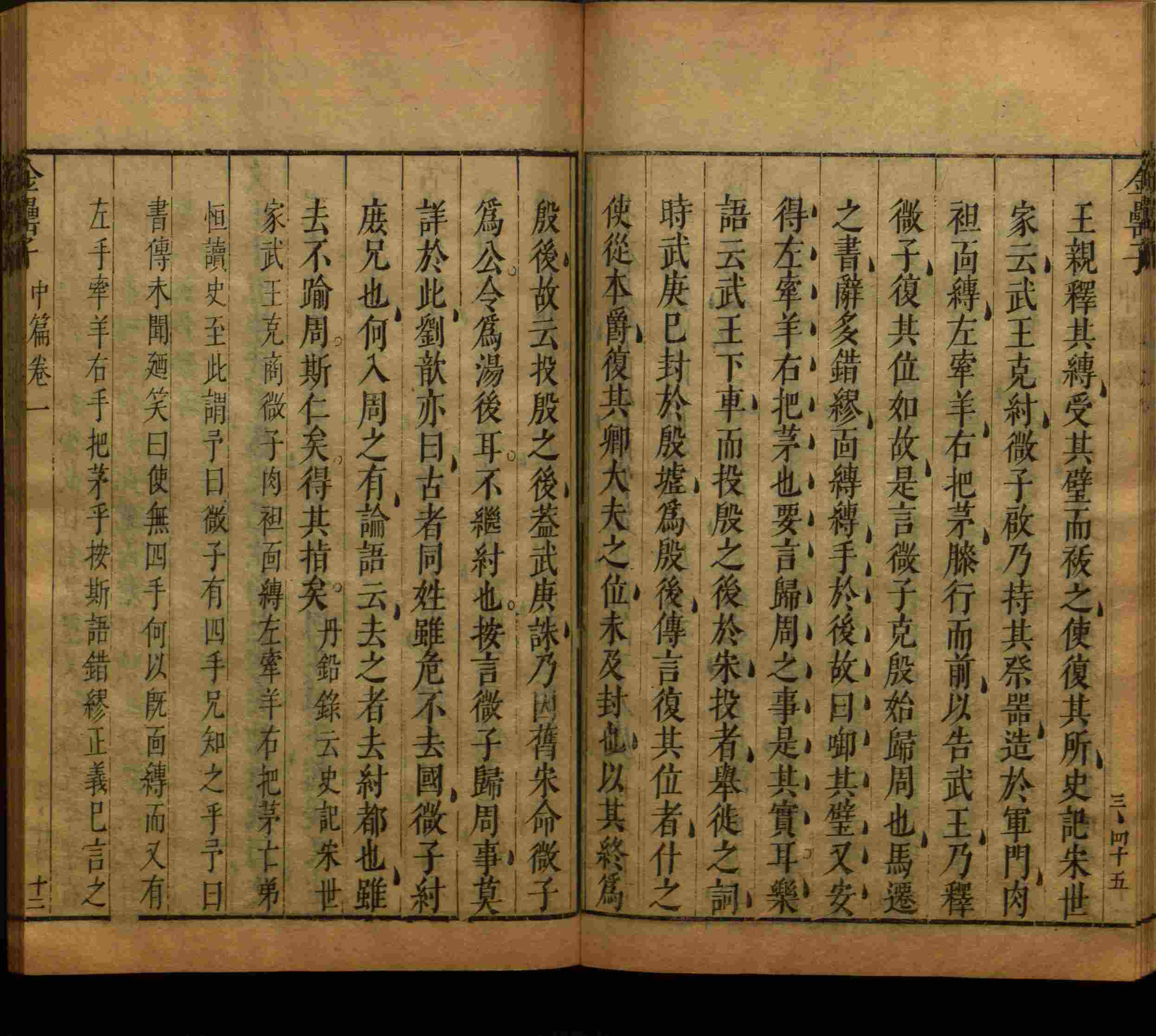 班主任倡导购买的小朋友练字帖是什么字帖啊