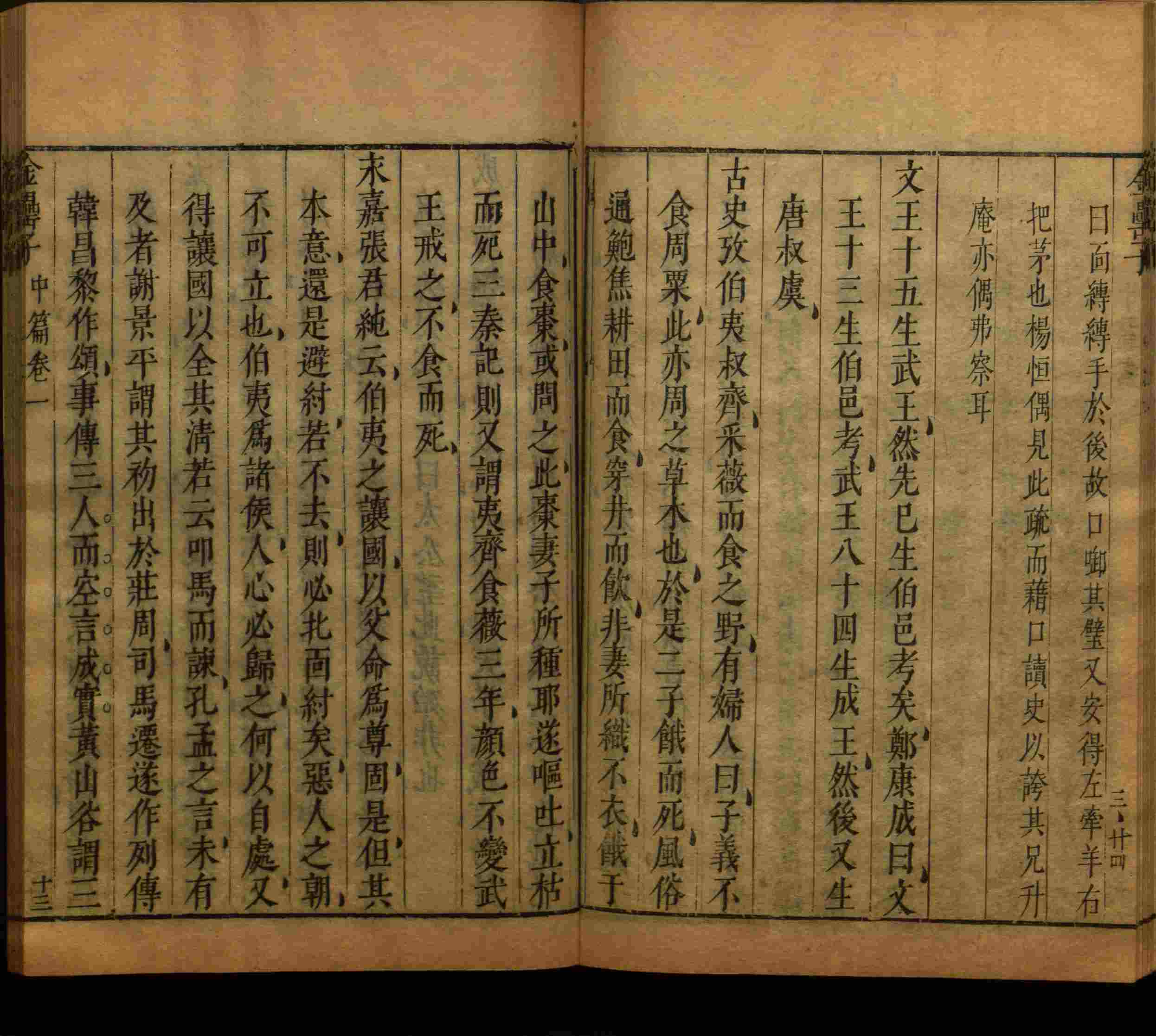 班主任倡导购买的小朋友练字帖是什么字帖啊