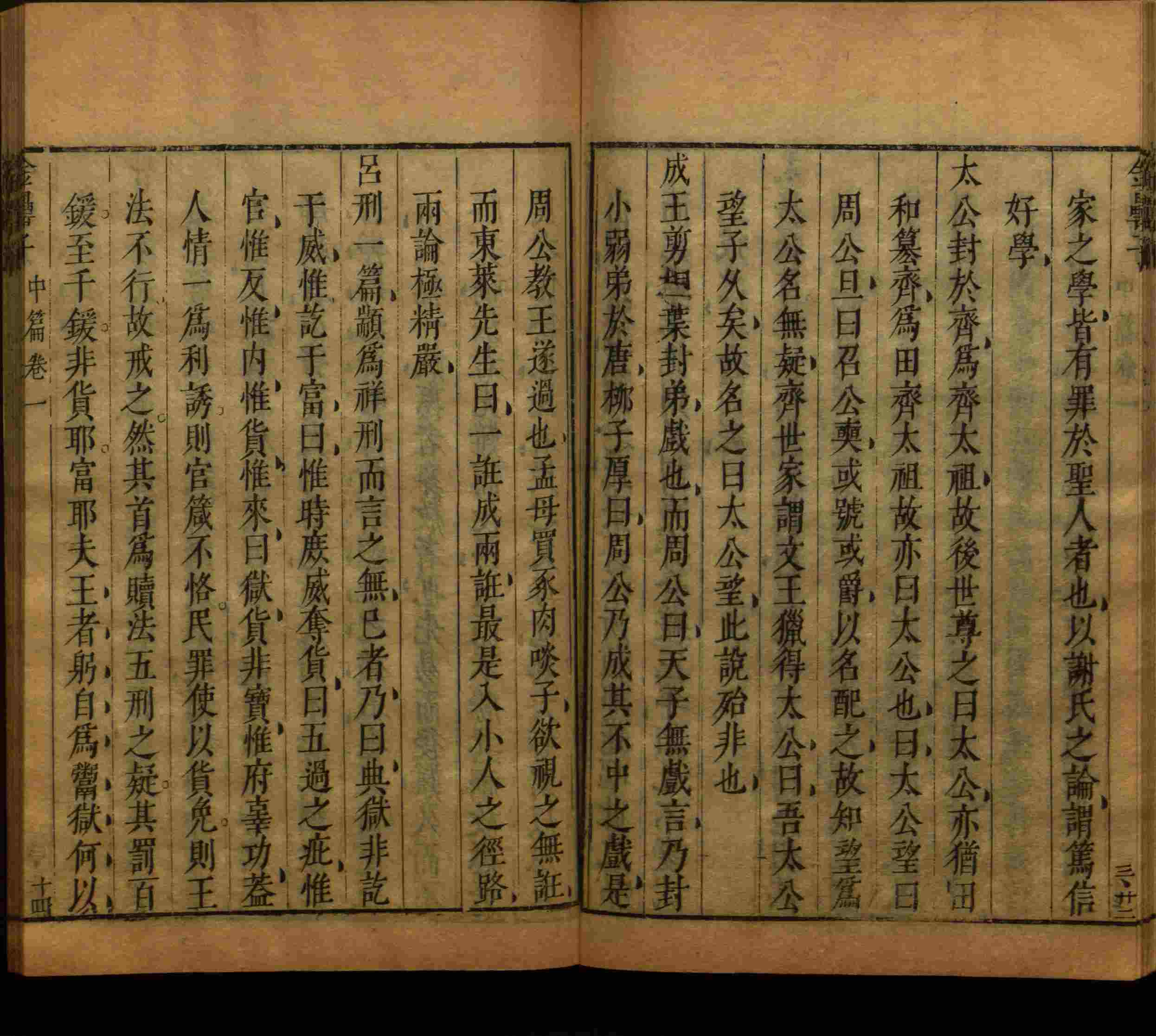班主任倡导购买的小朋友练字帖是什么字帖啊